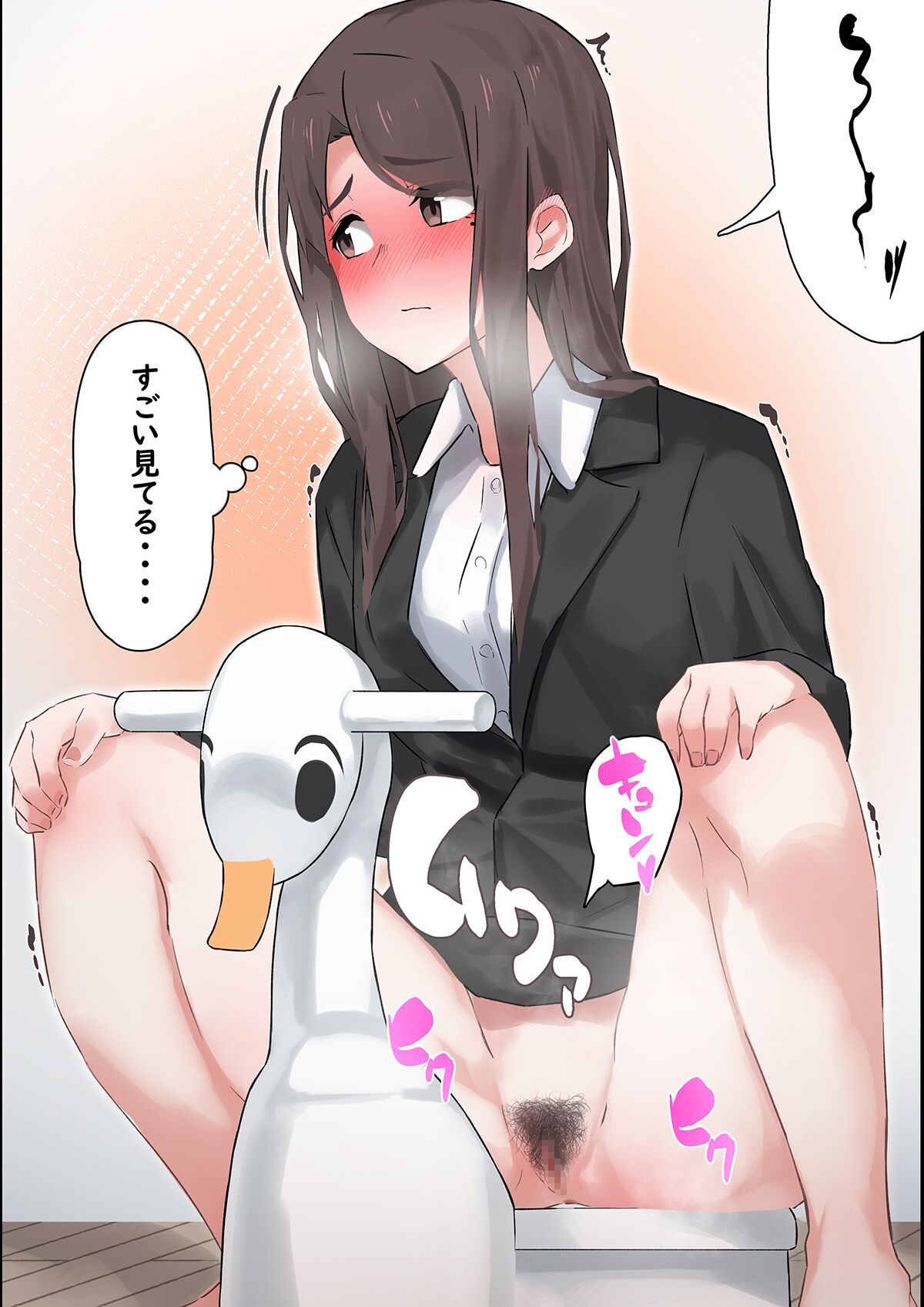 Danna no shumi ni. page 6 full