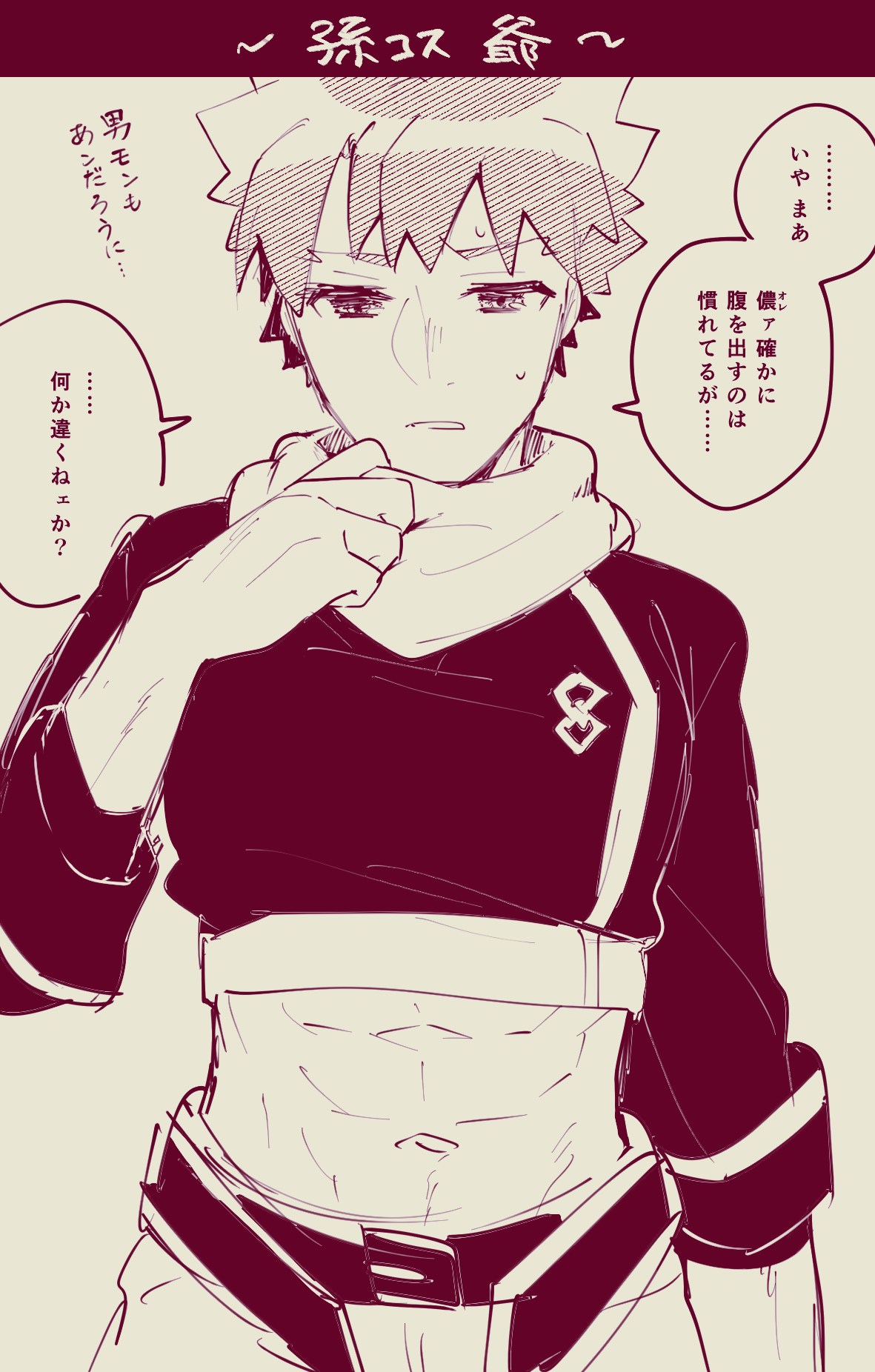 Mura sei ojīchan to guda-ko-chan no honobono jī mago nikki ⑧ page 10 full