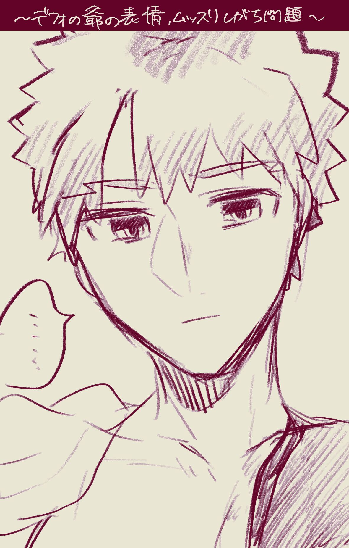 Mura sei ojīchan to guda-ko-chan no honobono jī mago nikki ⑧ page 3 full