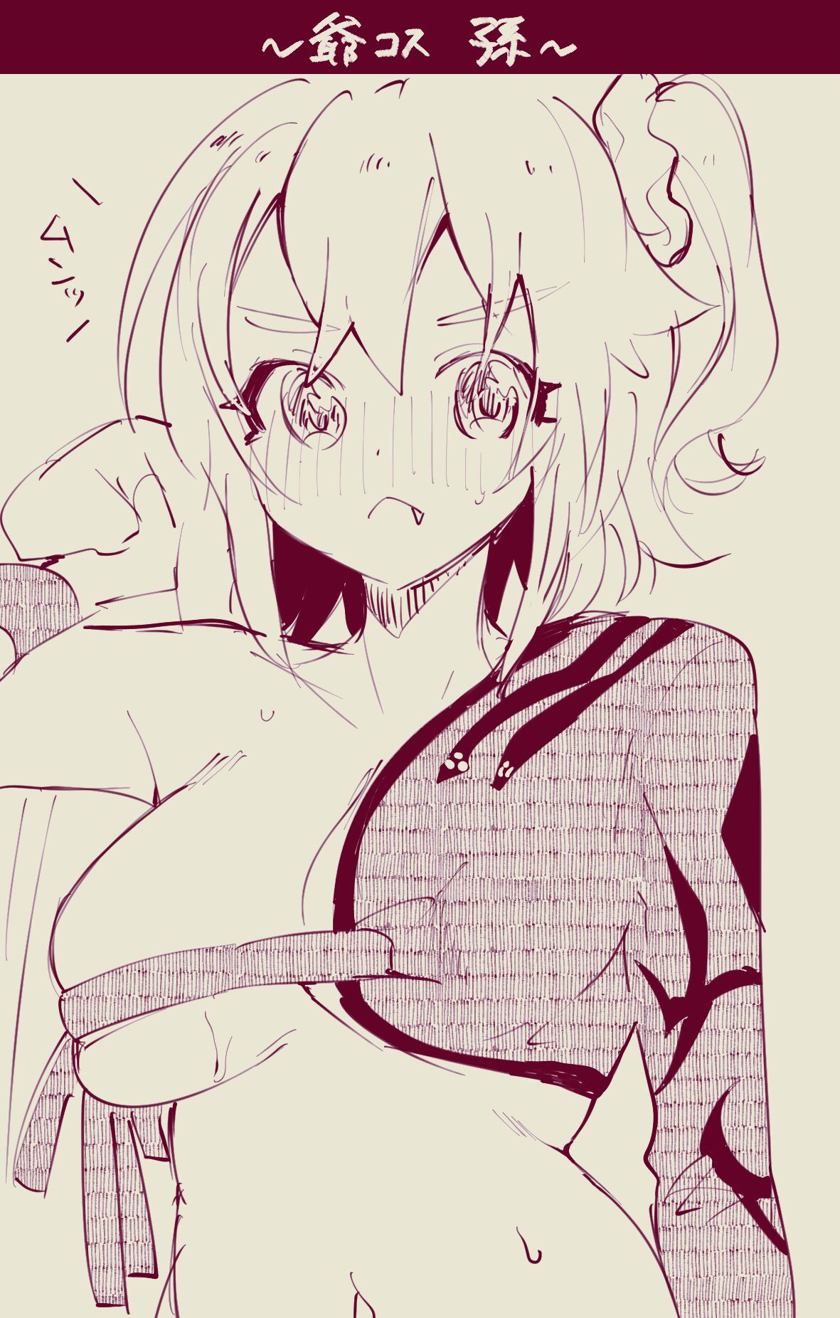 Mura sei ojīchan to guda-ko-chan no honobono jī mago nikki ⑧ page 9 full