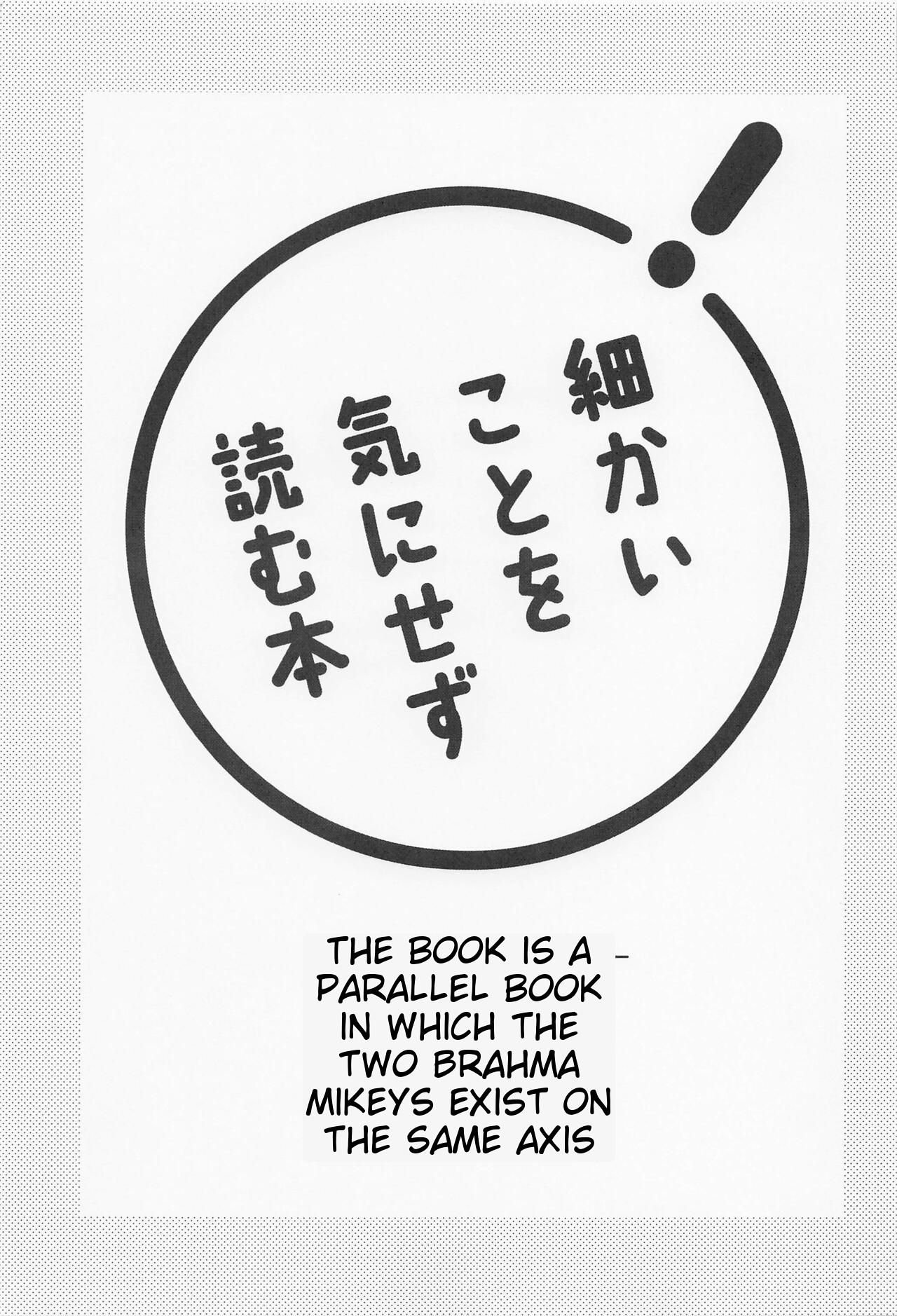 Shirokuro Tsuketai! | I Want to Wear Black and White! page 2 full