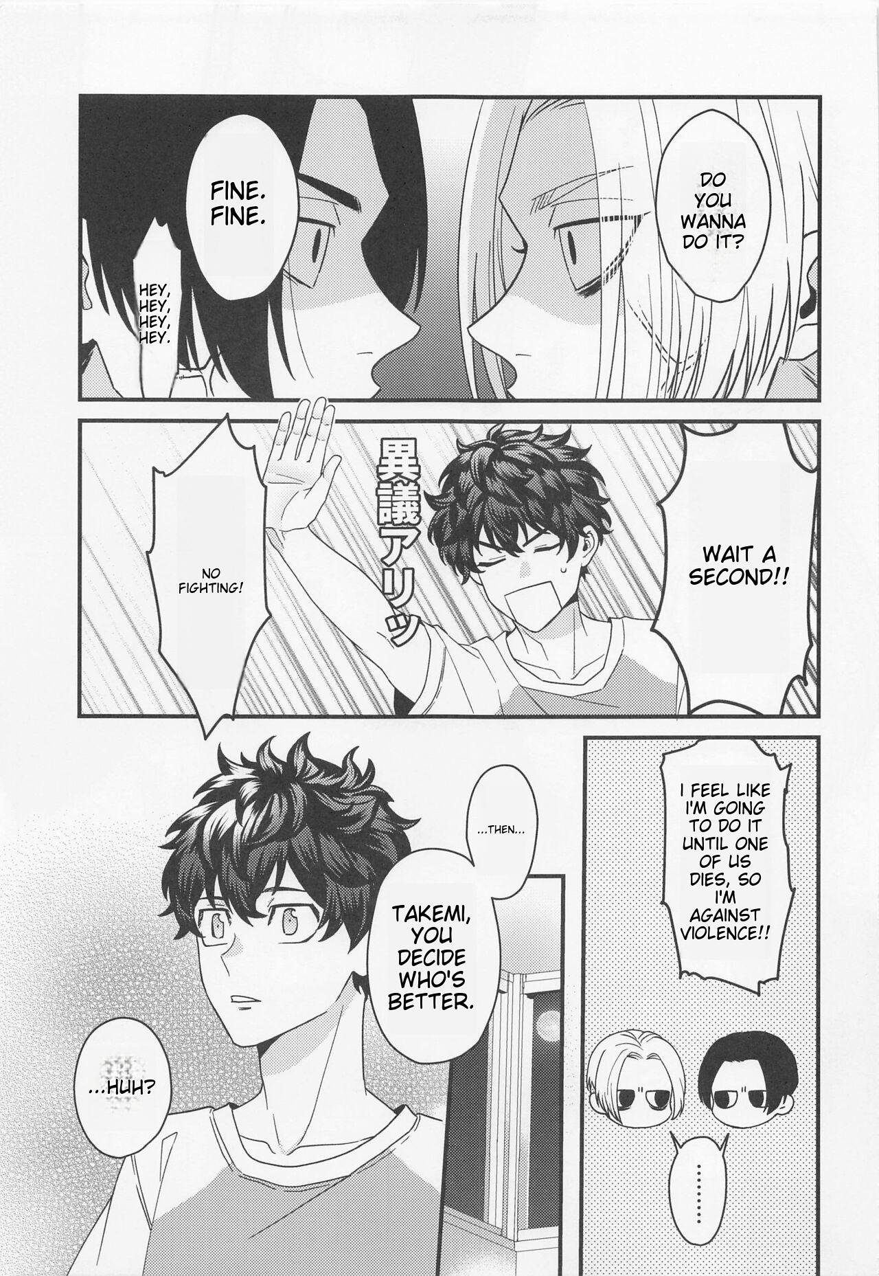 Shirokuro Tsuketai! | I Want to Wear Black and White! page 5 full