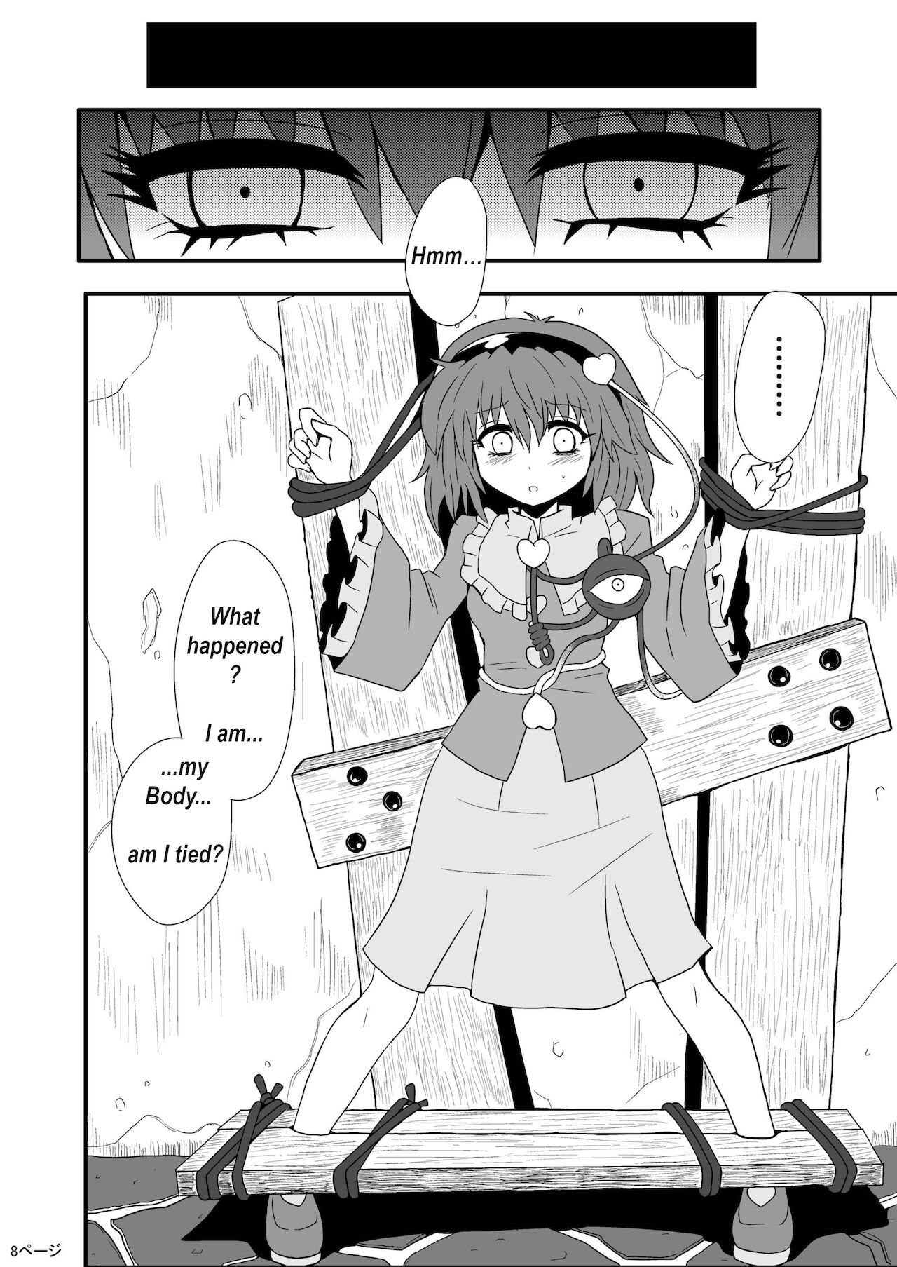 Toori Marisa ni Ki o Tsukero 1 | Marisa's thrill - Take care of yourself Part 1 page 10 full