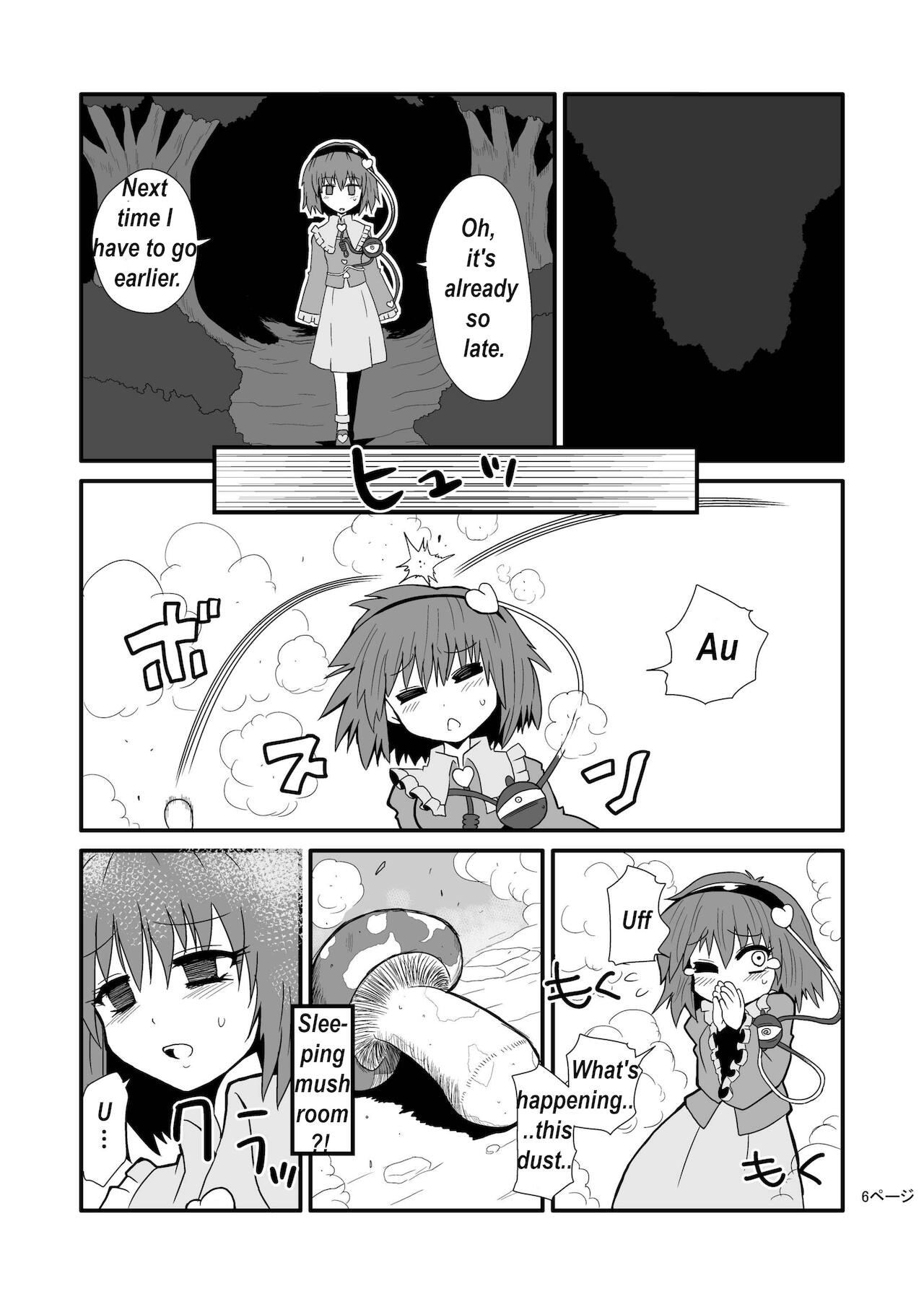Toori Marisa ni Ki o Tsukero 1 | Marisa's thrill - Take care of yourself Part 1 page 8 full