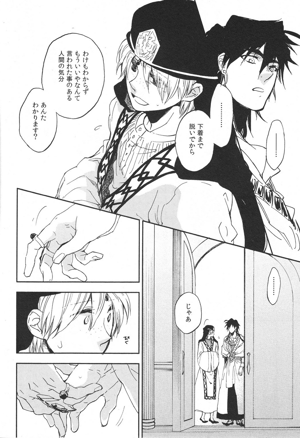 Pink Amethyst page 7 full