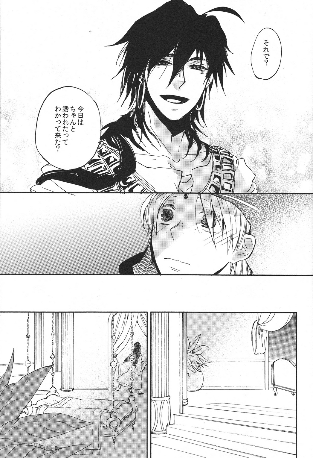 Pink Amethyst page 8 full