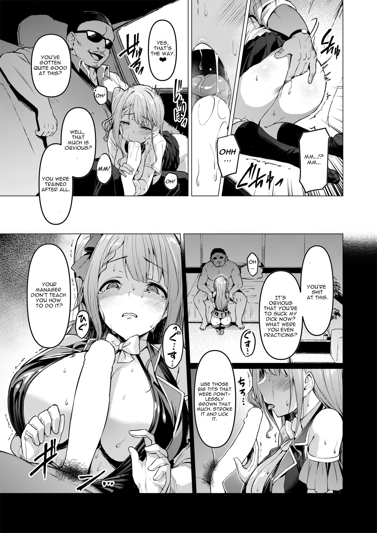 Kegareboshi Aka ~Yume to Joyoku ni Yureru Idol, Shirosaki Koharu~ page 10 full