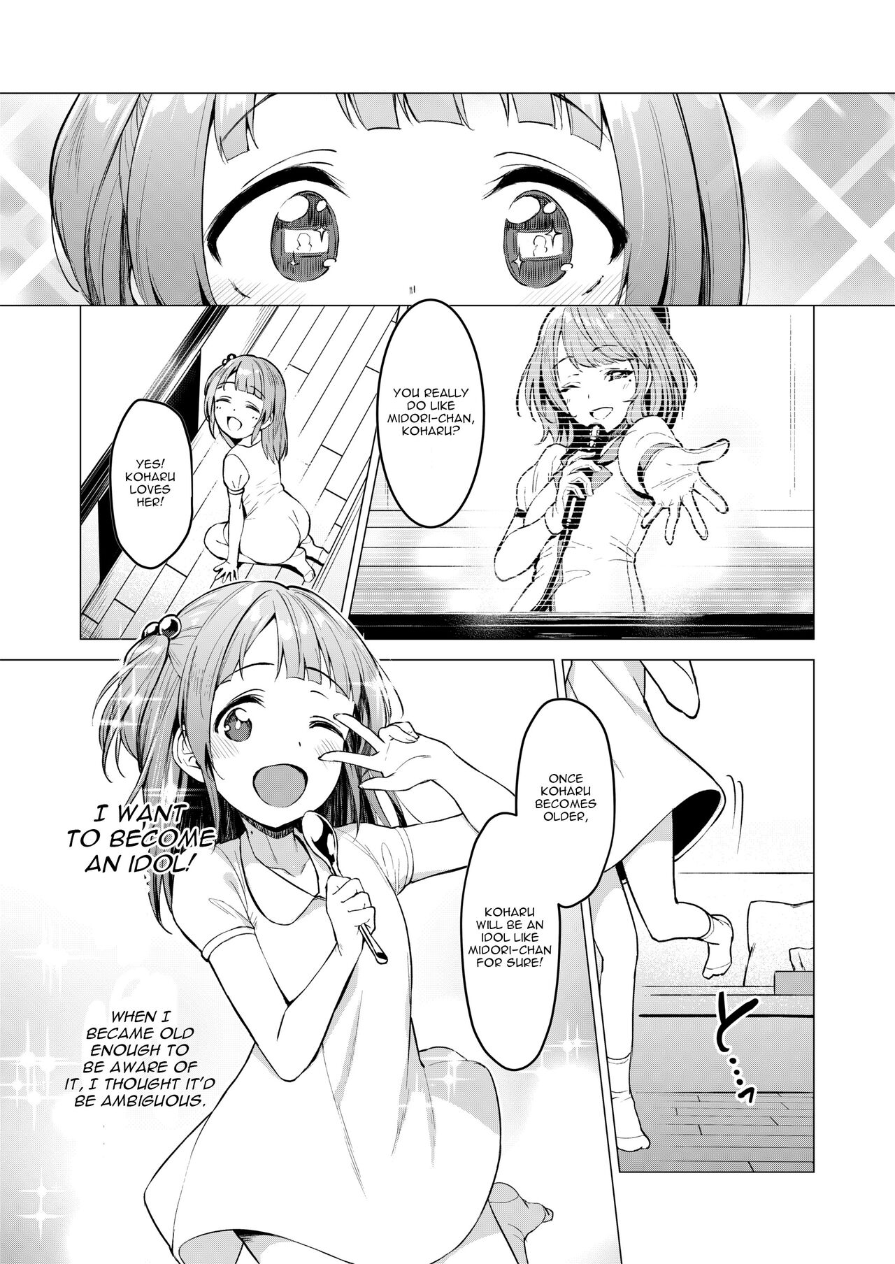 Kegareboshi Aka ~Yume to Joyoku ni Yureru Idol, Shirosaki Koharu~ page 4 full