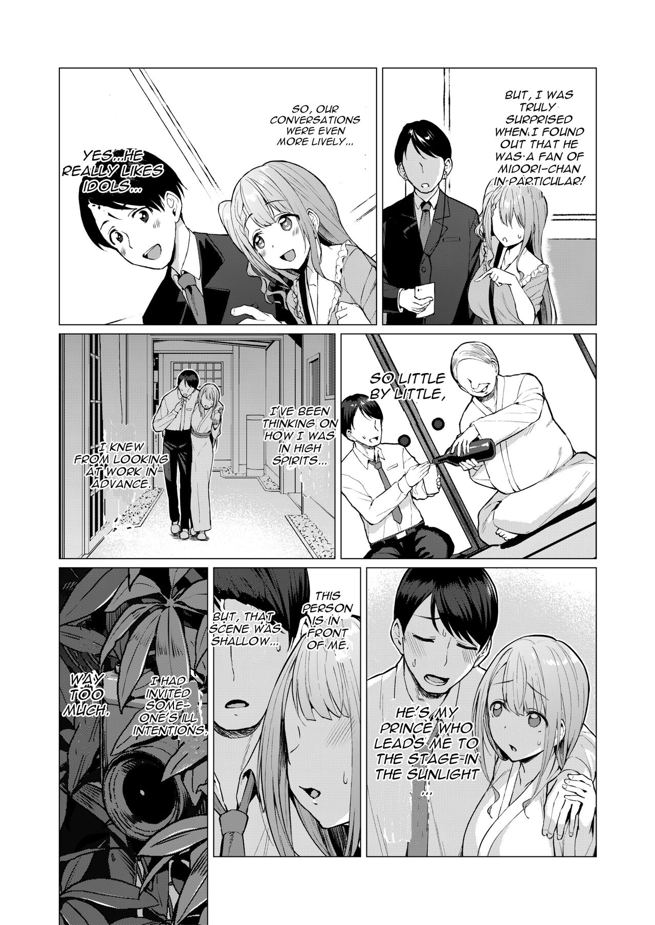 Kegareboshi Aka ~Yume to Joyoku ni Yureru Idol, Shirosaki Koharu~ page 8 full