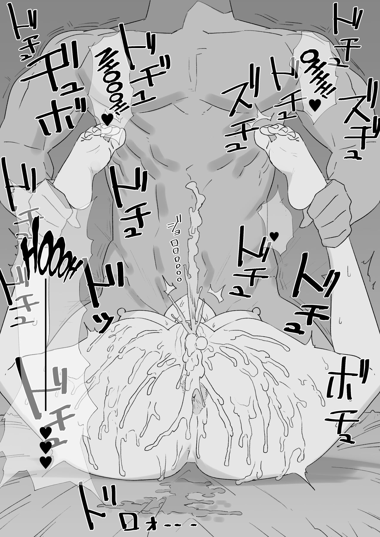 Cuckold masochist Gudao-kun page 3 full