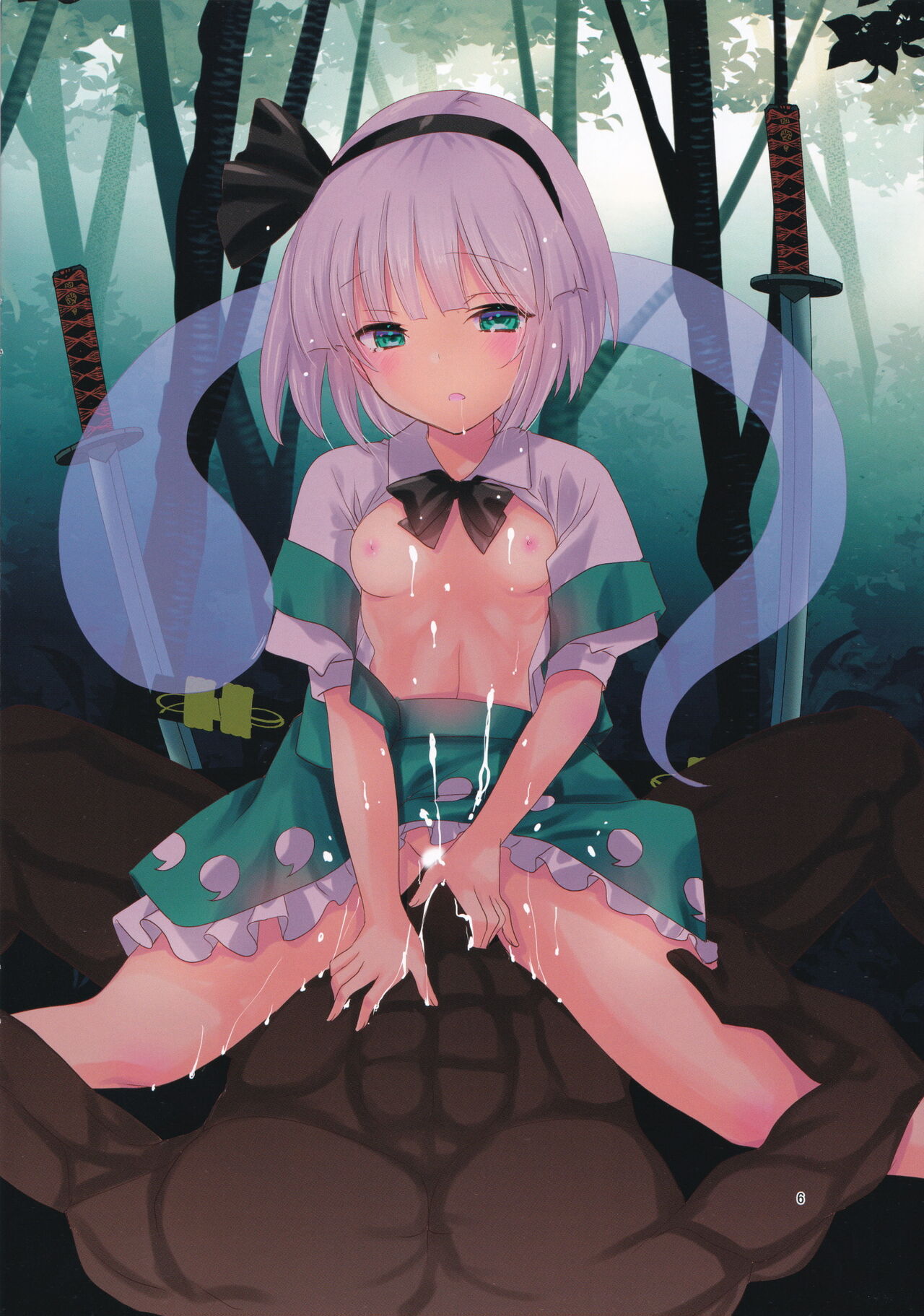 Touhou Dystopia 2 page 5 full