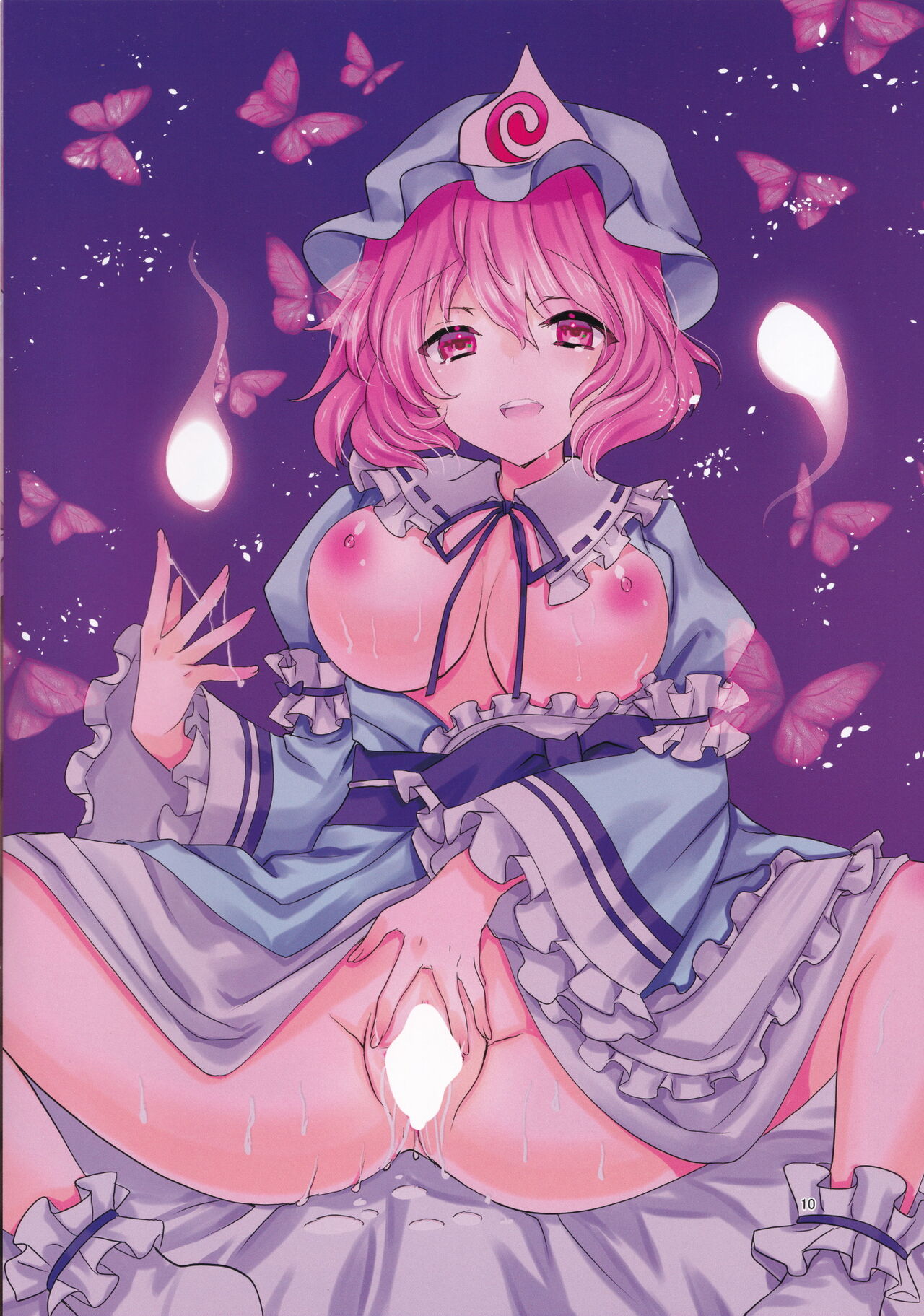 Touhou Dystopia 2 page 9 full