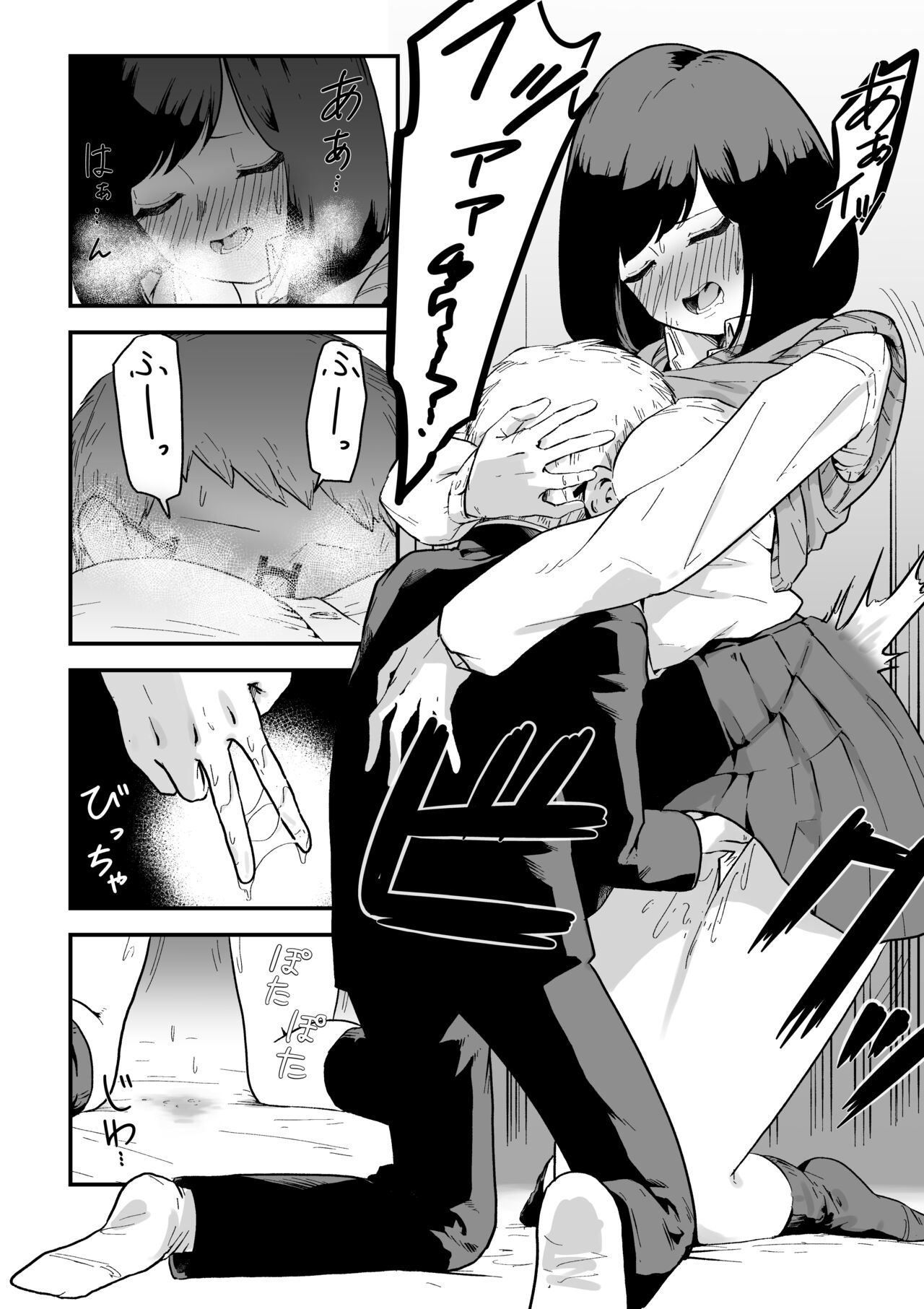 Benkyoukai page 7 full