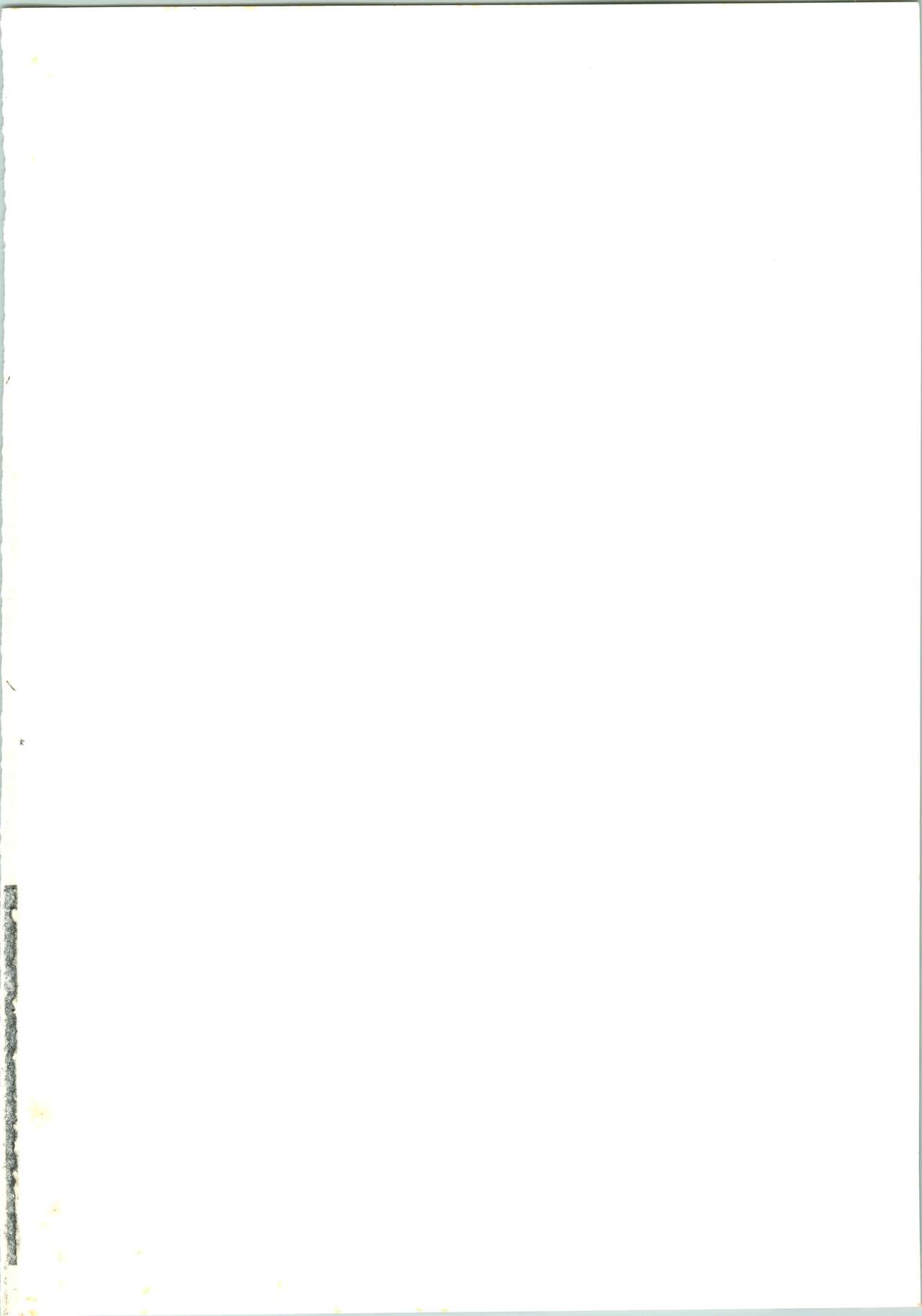 Close Up Gendai page 5 full