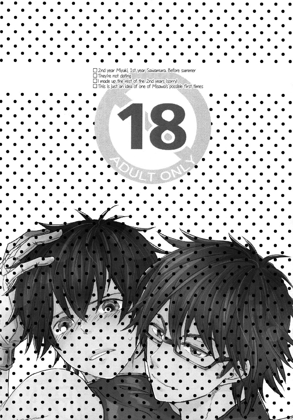 Virgin Killer page 2 full