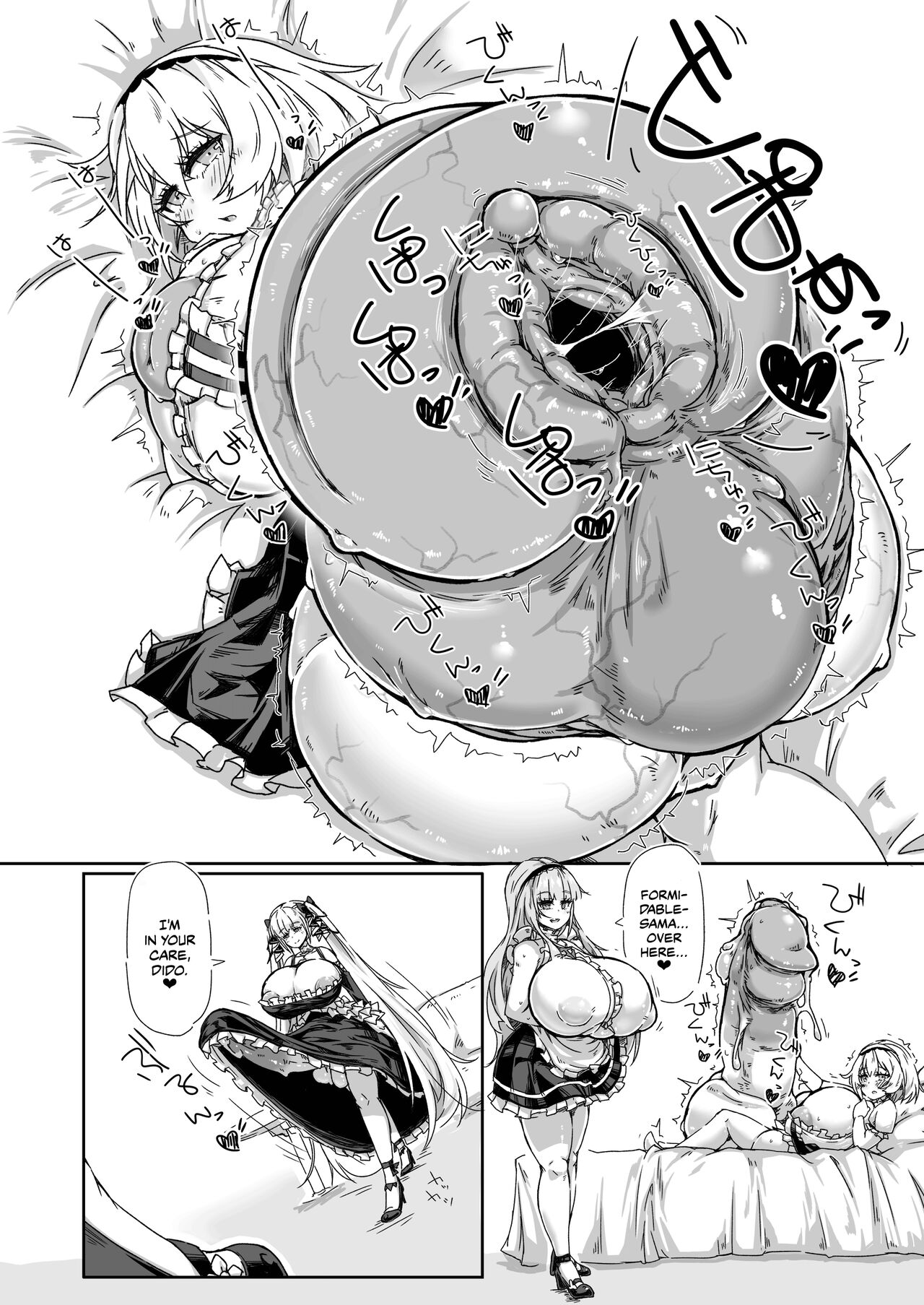 Futanari Royal Kansen Nyoudou Seiko Report | Futanari Royal Ship Urethral Intercourse Report page 9 full