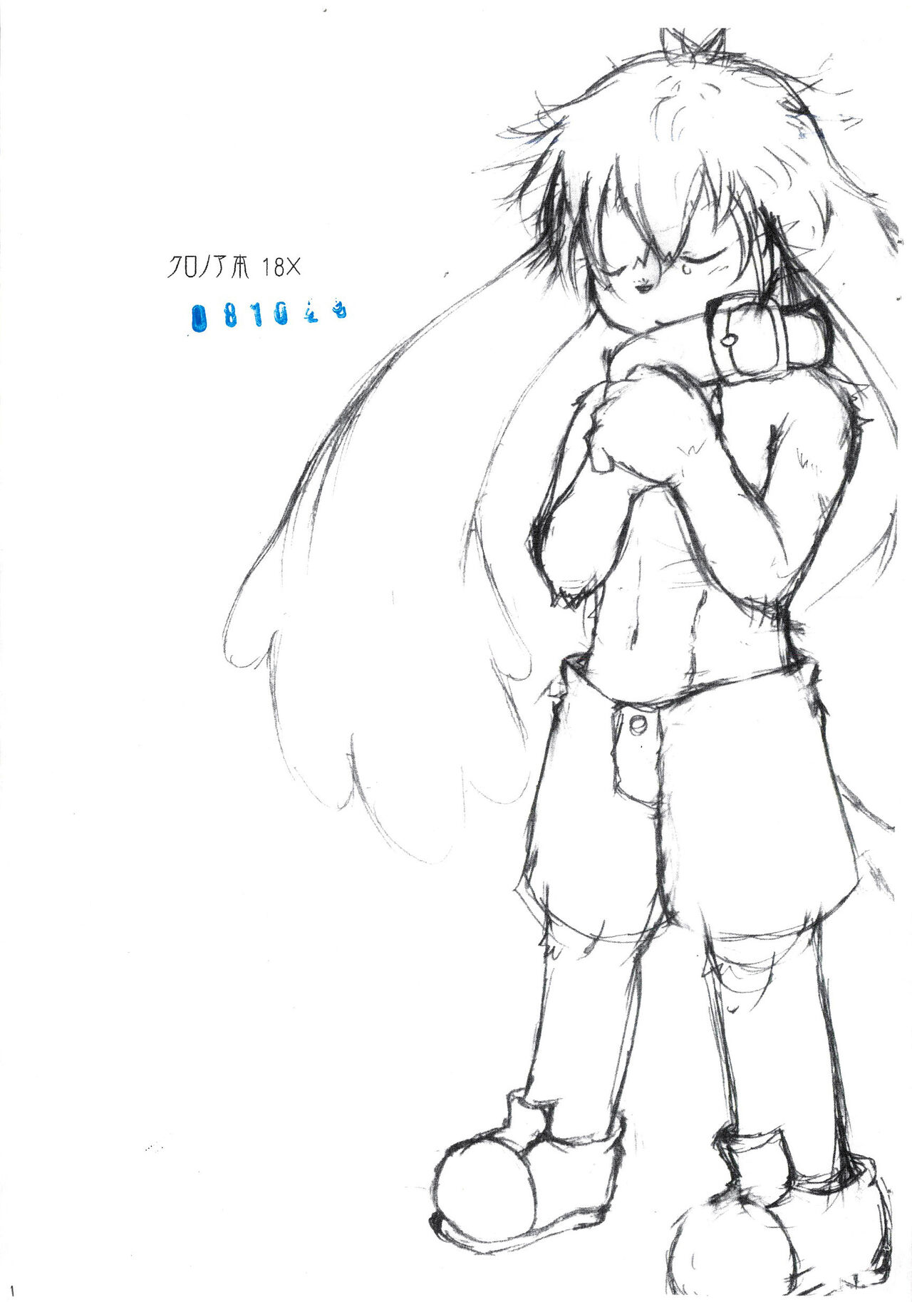 Klonoa Hon 18x page 3 full