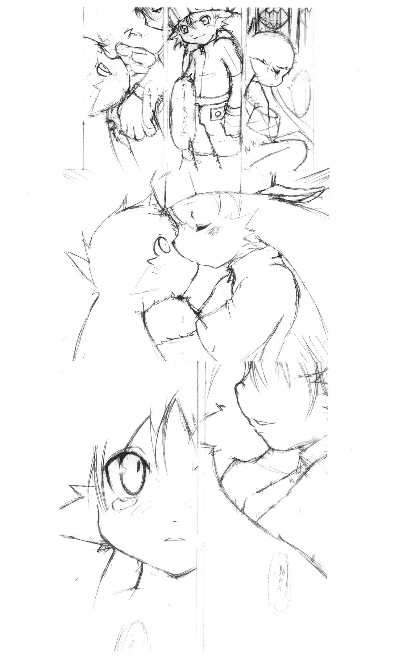 Klonoa Hon 18x page 7 full