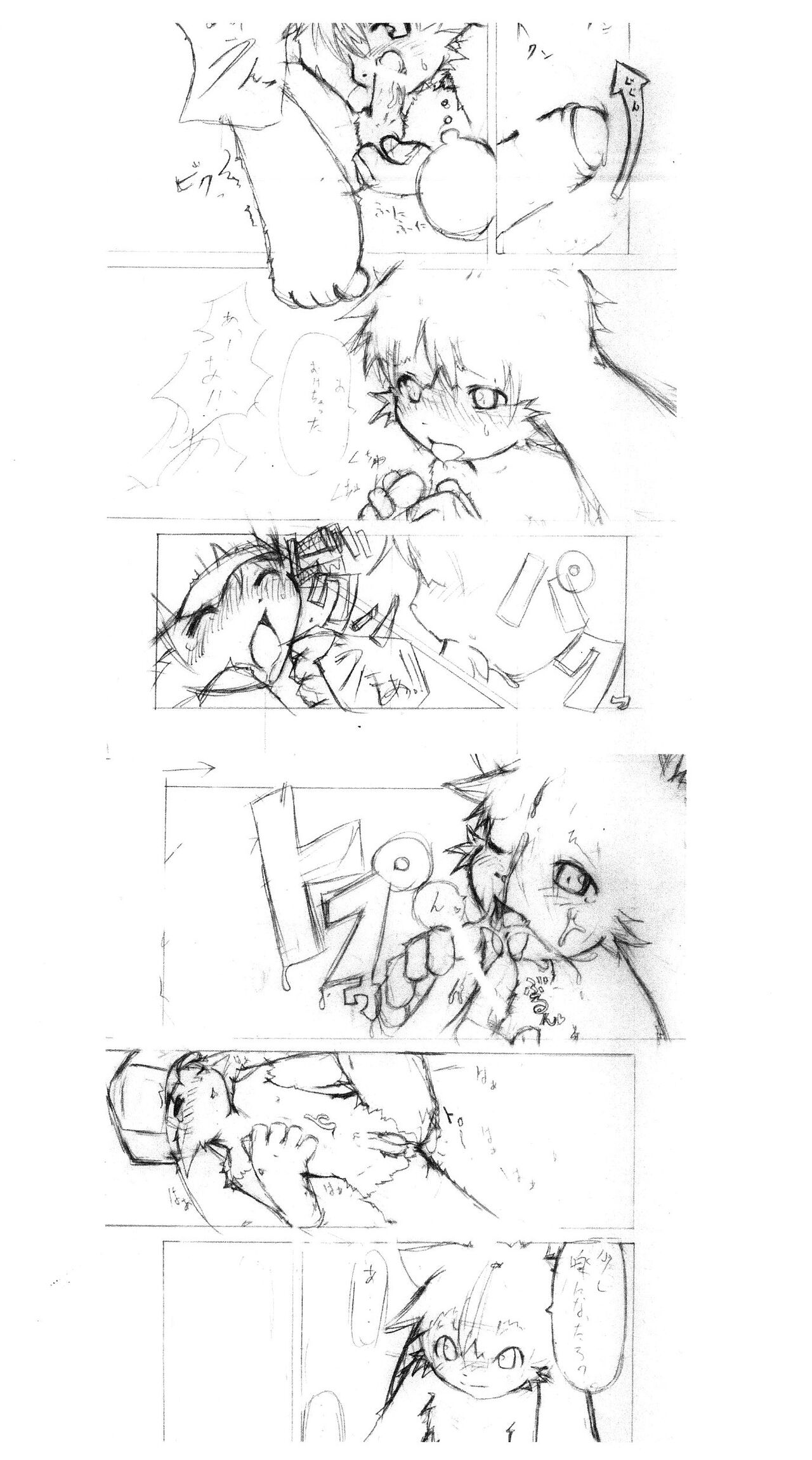 Klonoa Hon 18x page 9 full