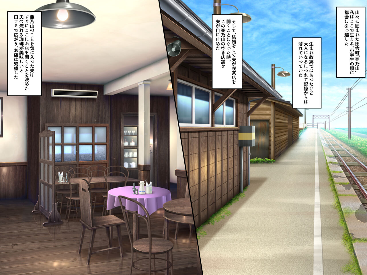 Mibojin Toko ~ Hime Rareta Nikuyoku ~ page 2 full