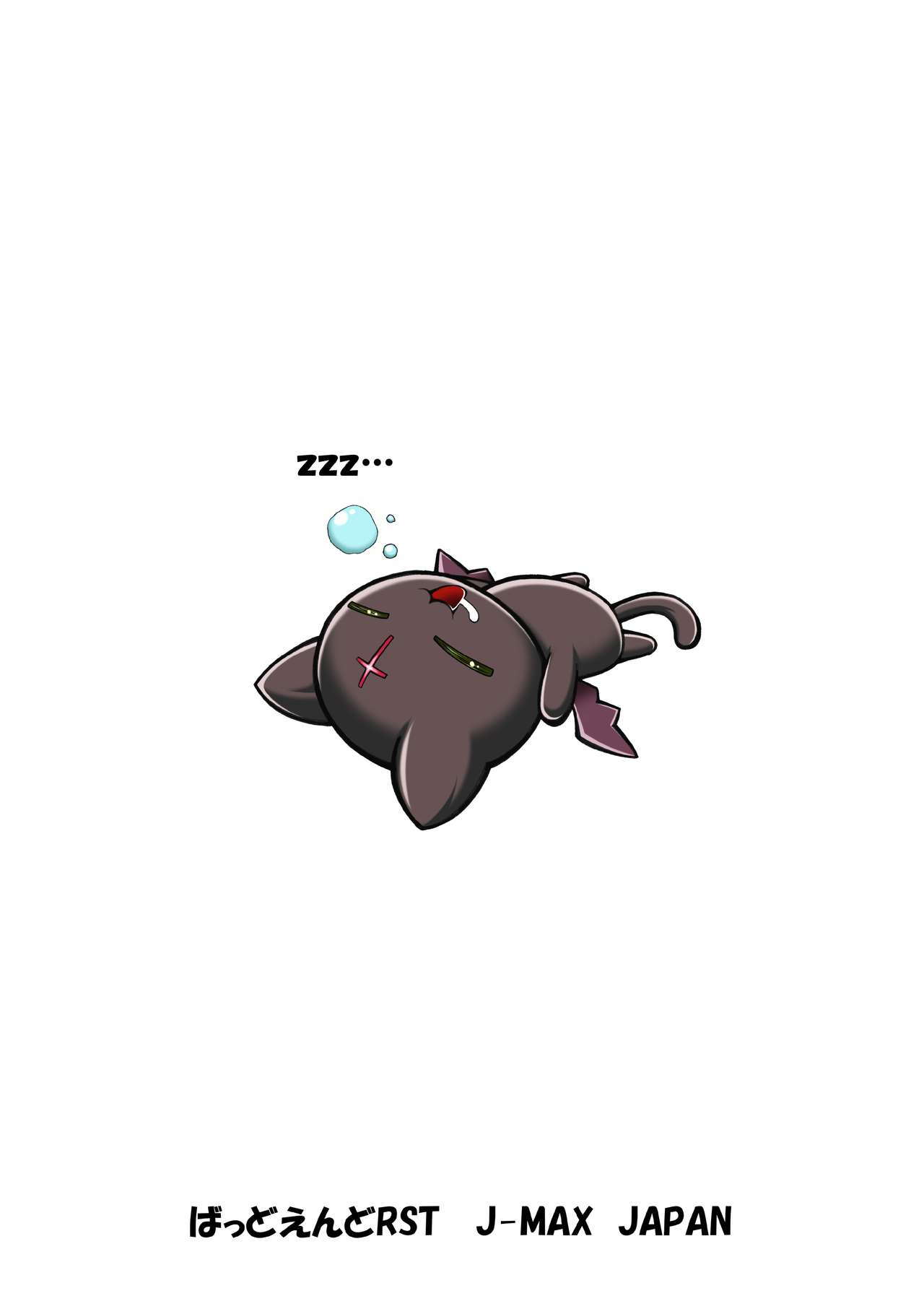 Kono Koukando nara Sorosoro Harem Ikerun ja ne? 3 ~RST 07~ page 3 full