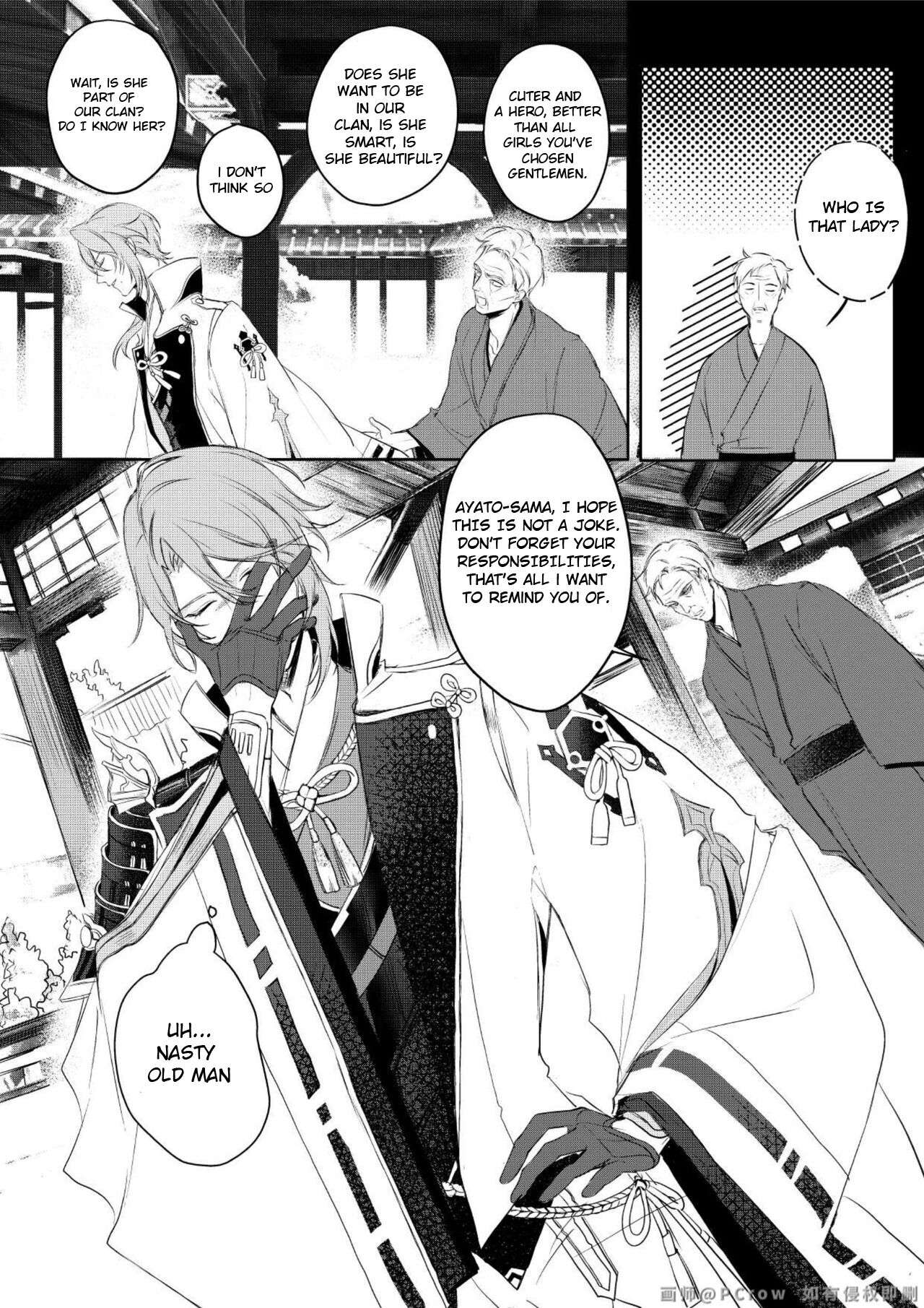 Limerence page 4 full