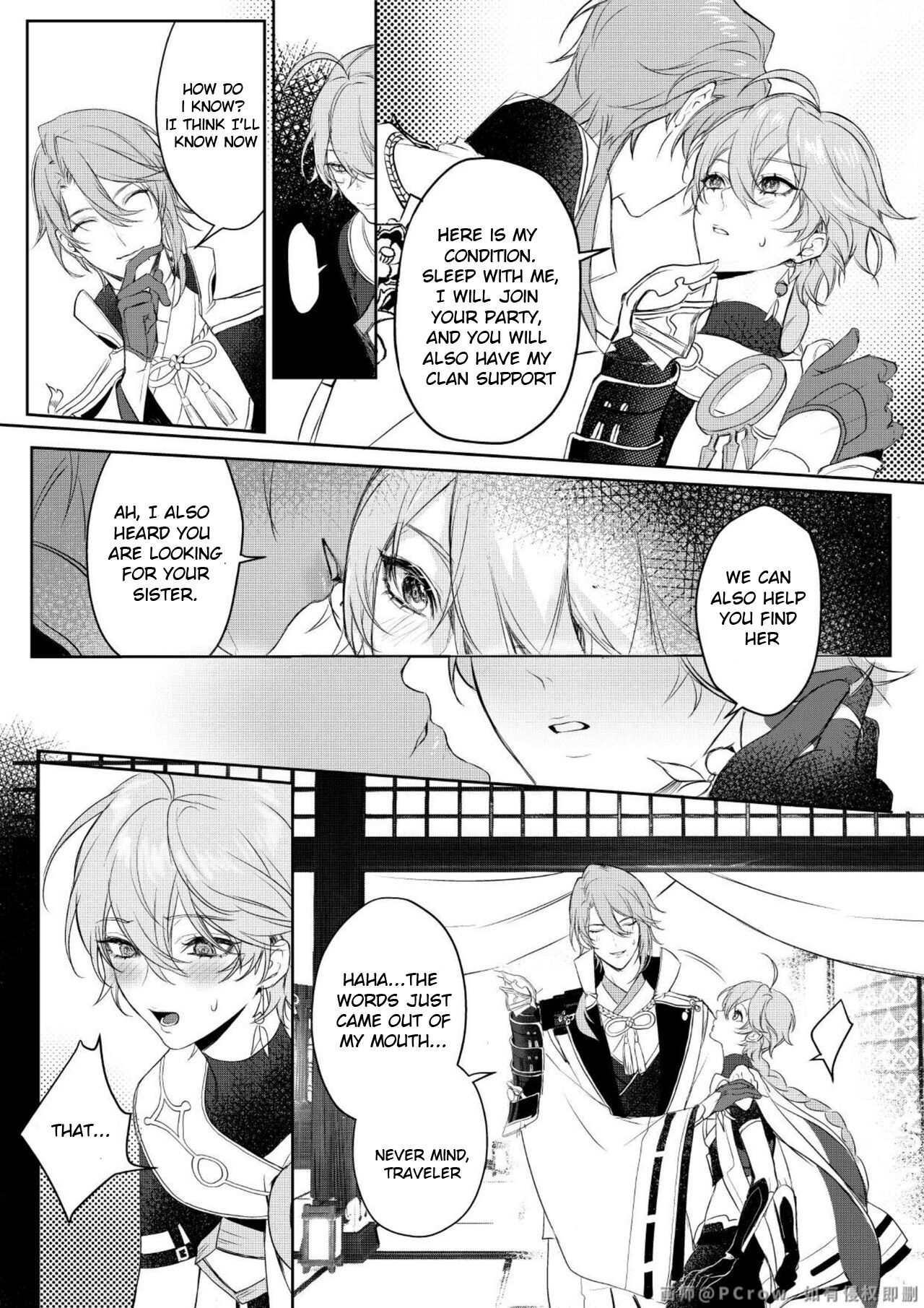 Limerence page 9 full