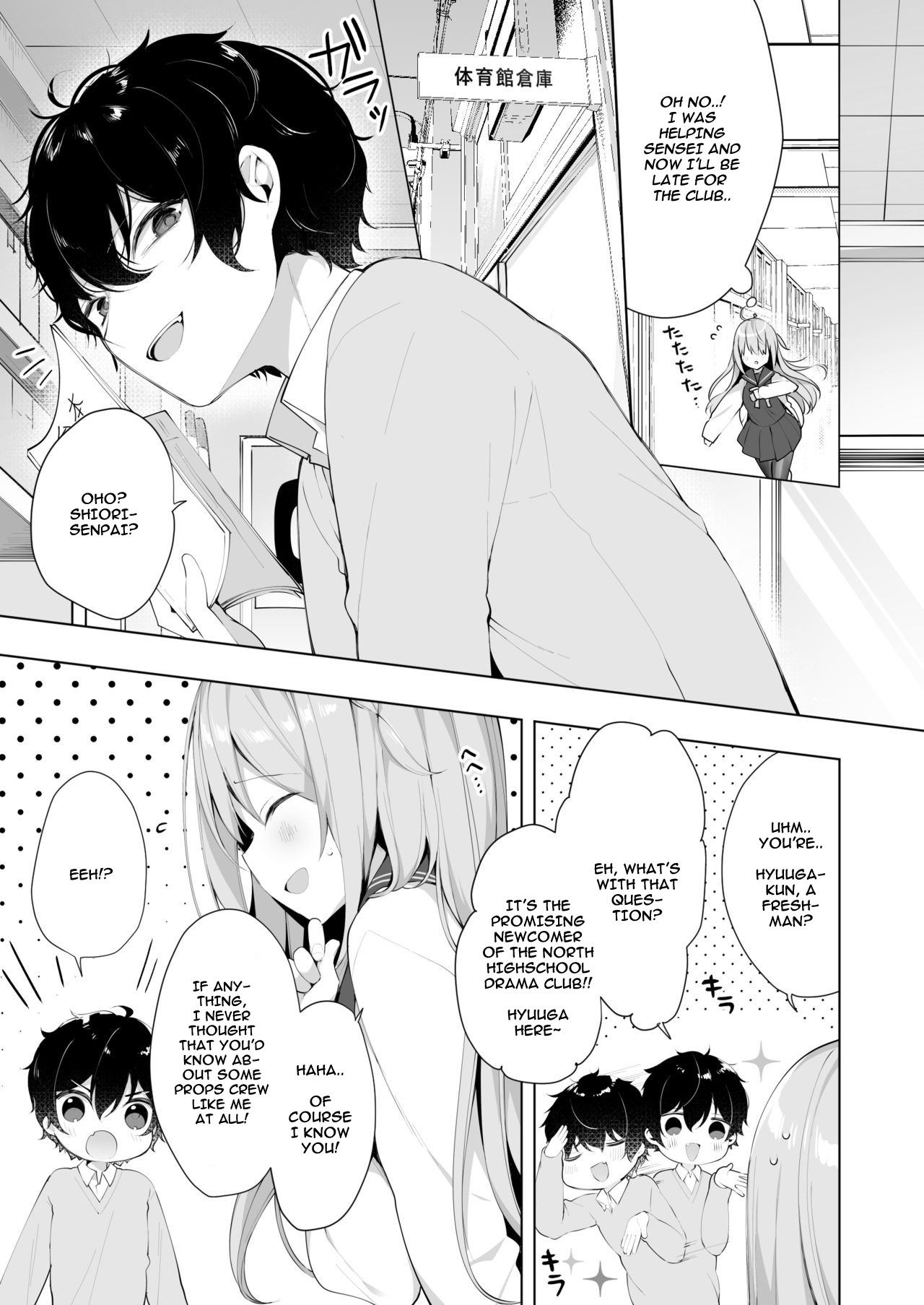 Kouhai Danshi ni Netorare SEX ~Sourou Kareshi ja Monotarinai~ page 7 full