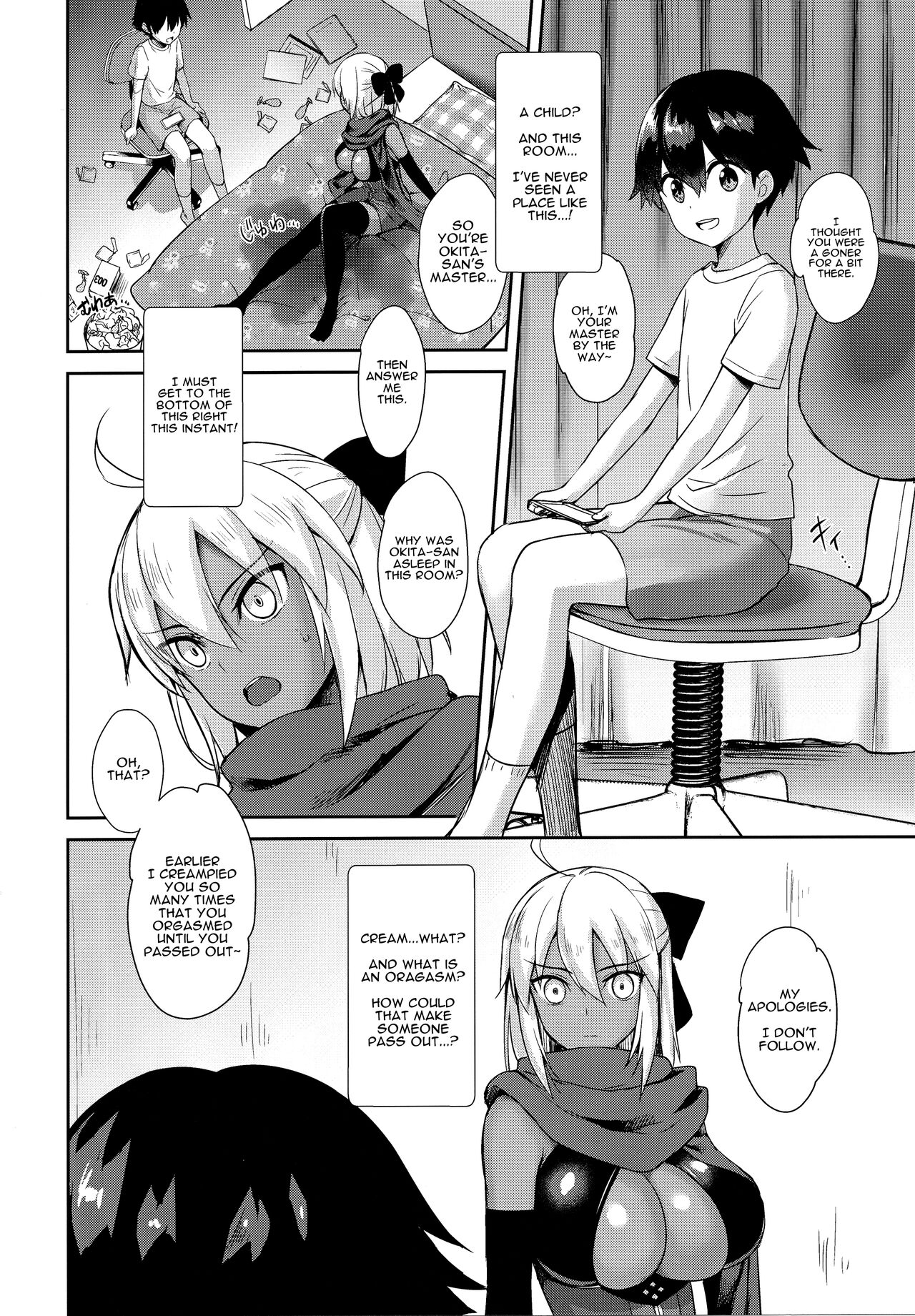 Okita Alter no Tanezuke Shuukai page 7 full