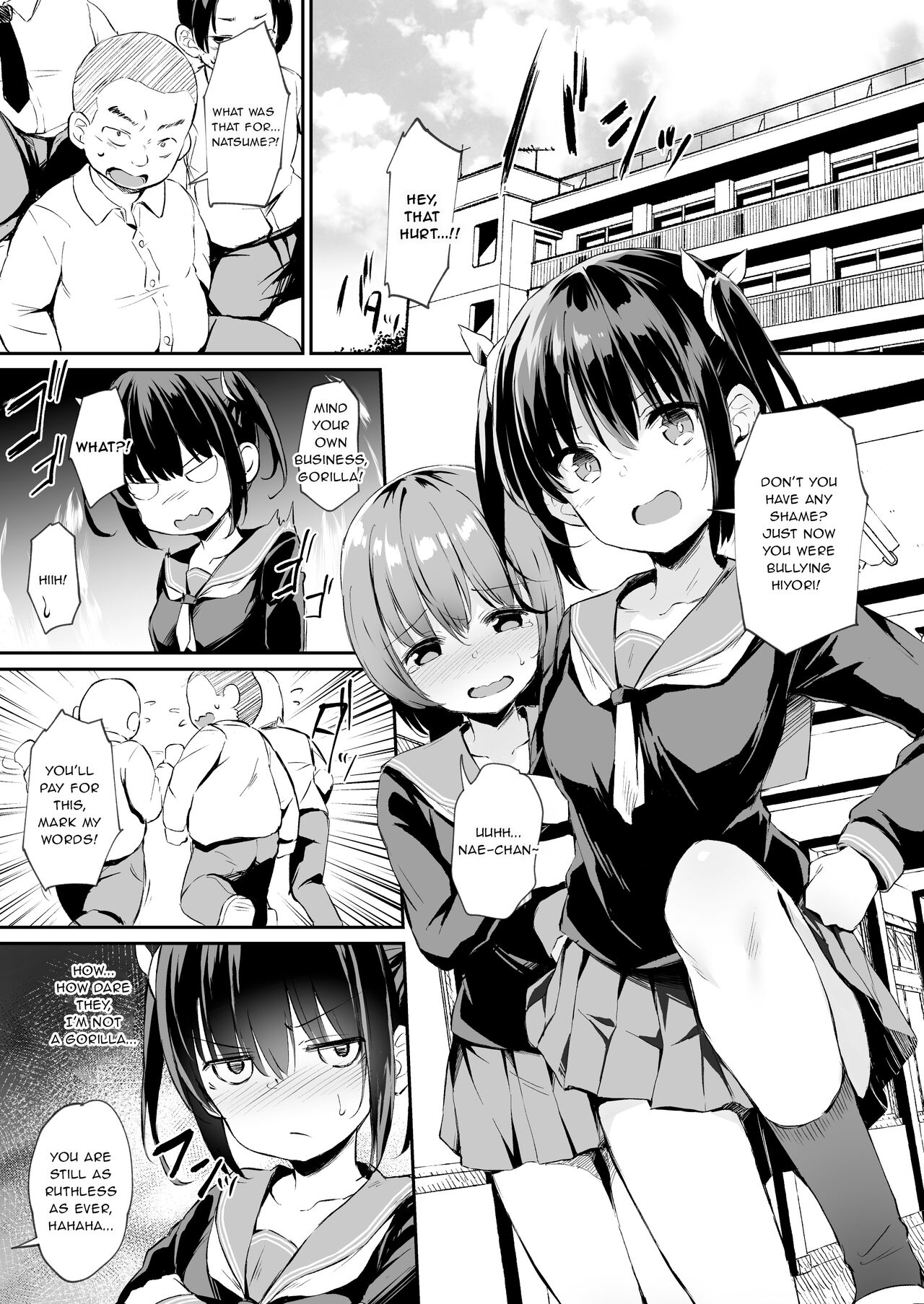 Ochiba Nikki -Natsume Nae Hen- page 3 full