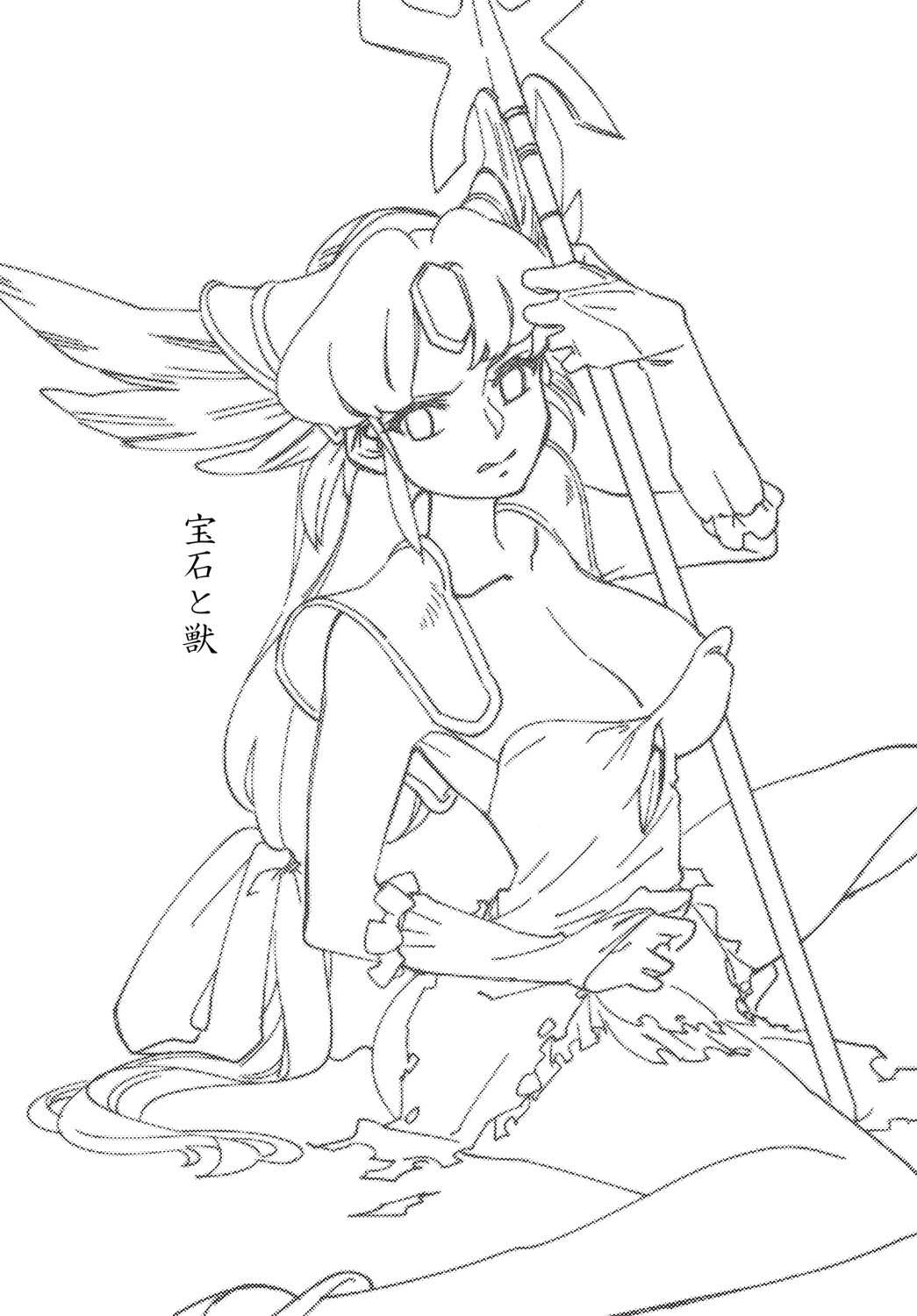 JEWEL & BEAST page 2 full