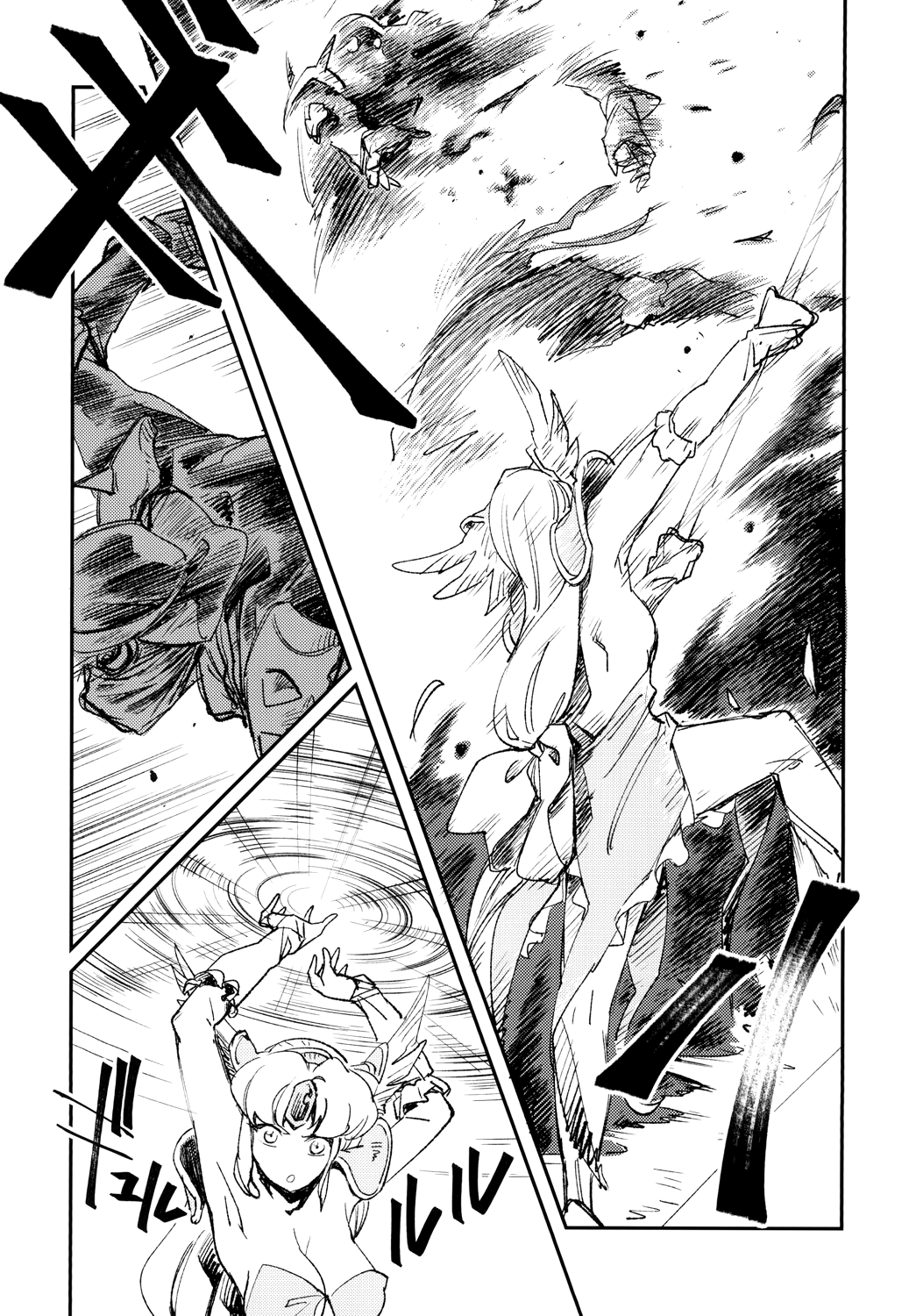 JEWEL & BEAST page 8 full