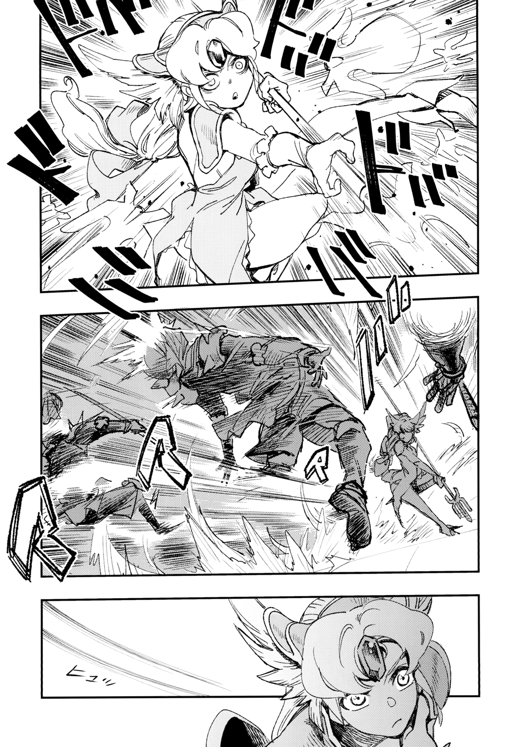 JEWEL & BEAST page 9 full