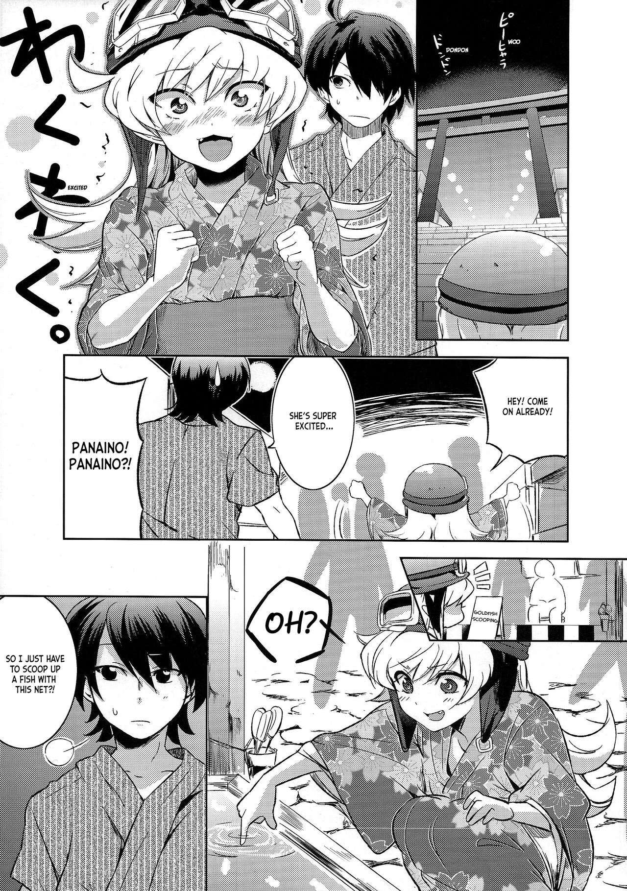 Natsu no Mamono page 5 full