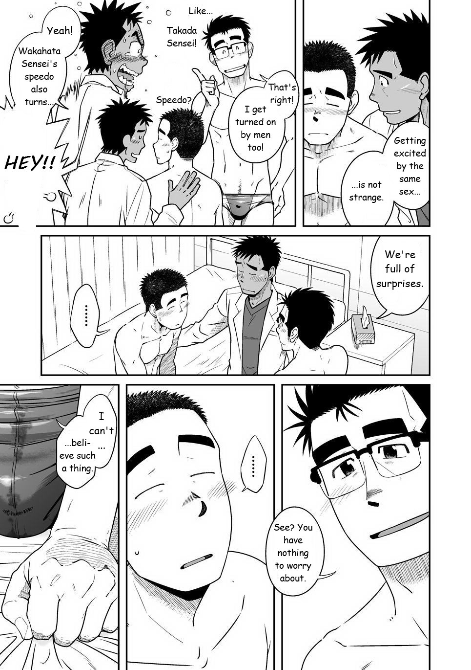 Not Right! page 6 full