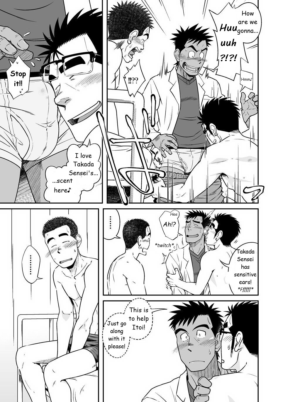 Not Right! page 8 full