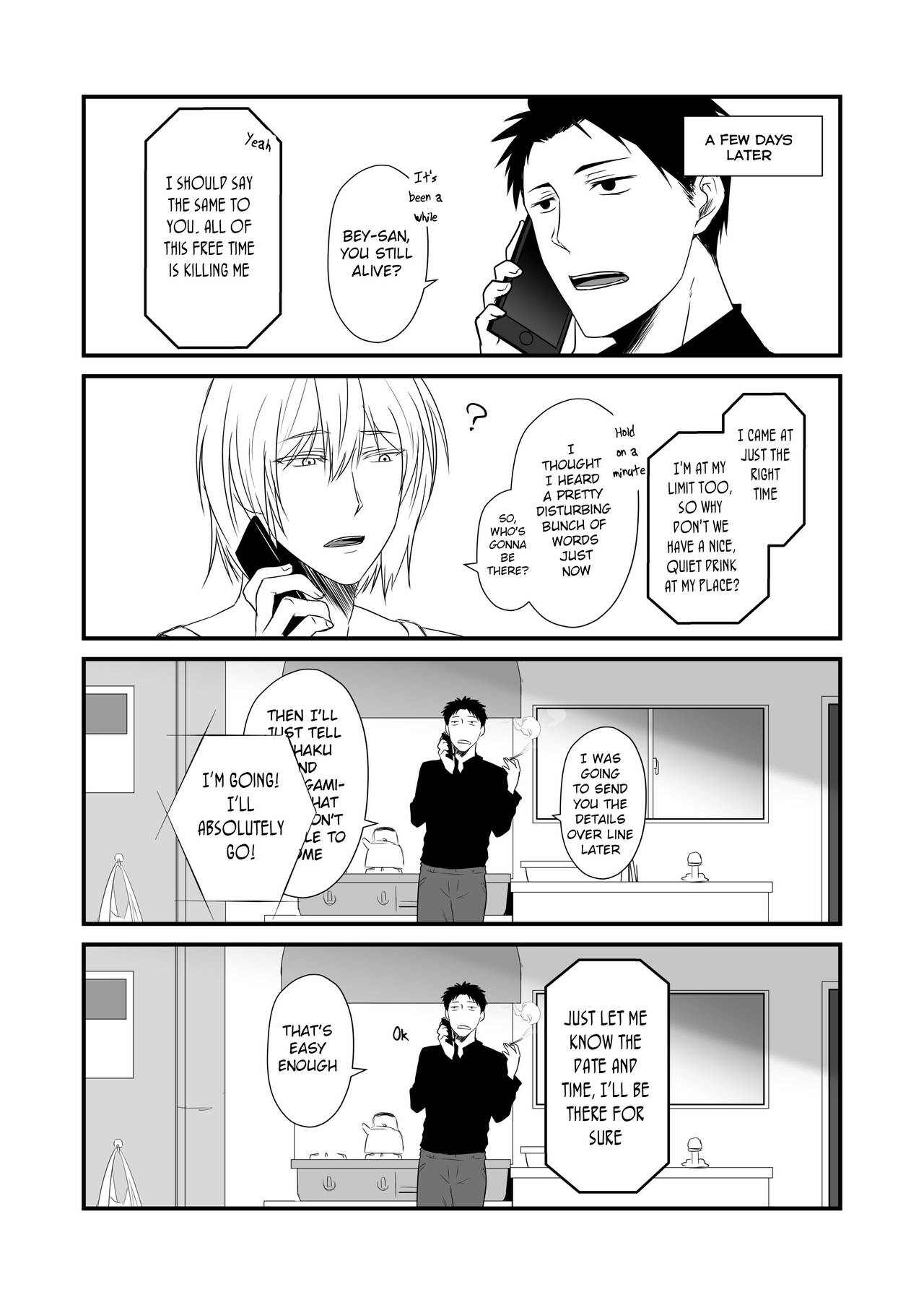 Kohaku Biyori Vol. 7 page 7 full