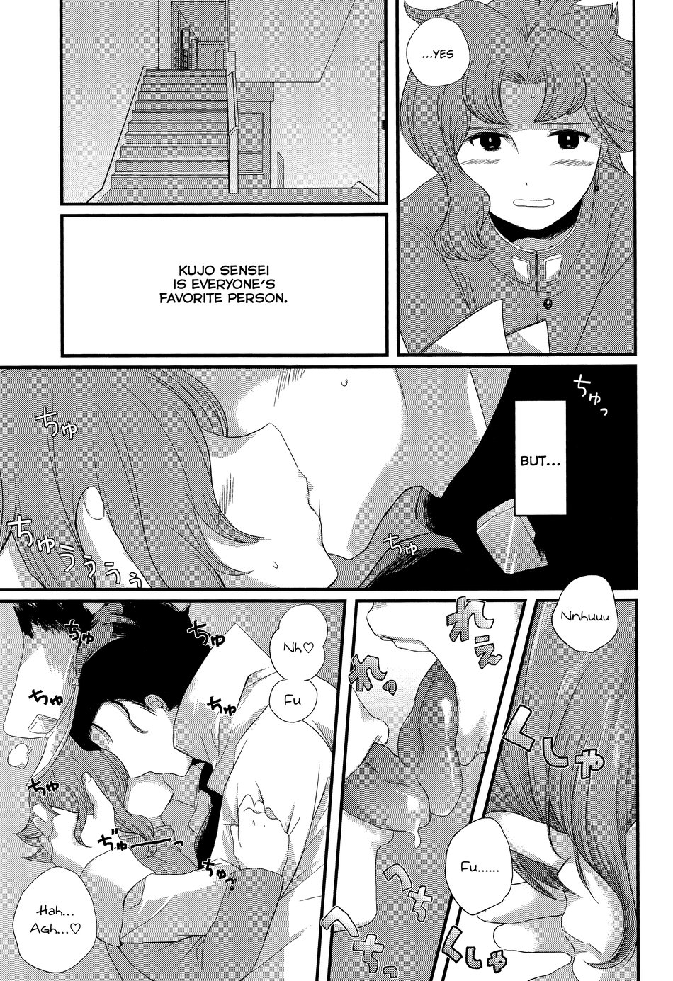 Meow Meow page 4 full