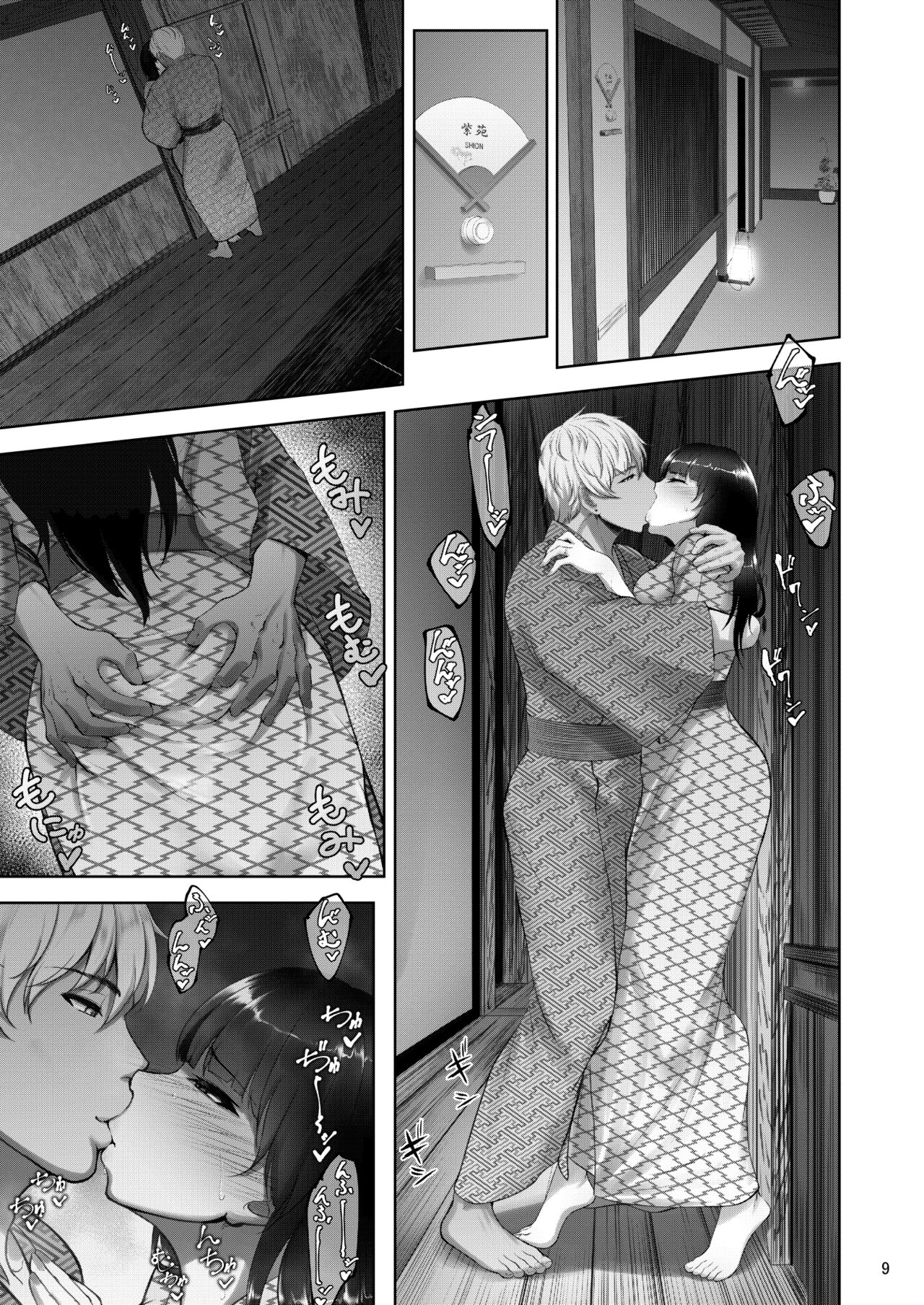 Iemoto no Uwaki ga Honki ni Natta Hi Zenpen page 8 full