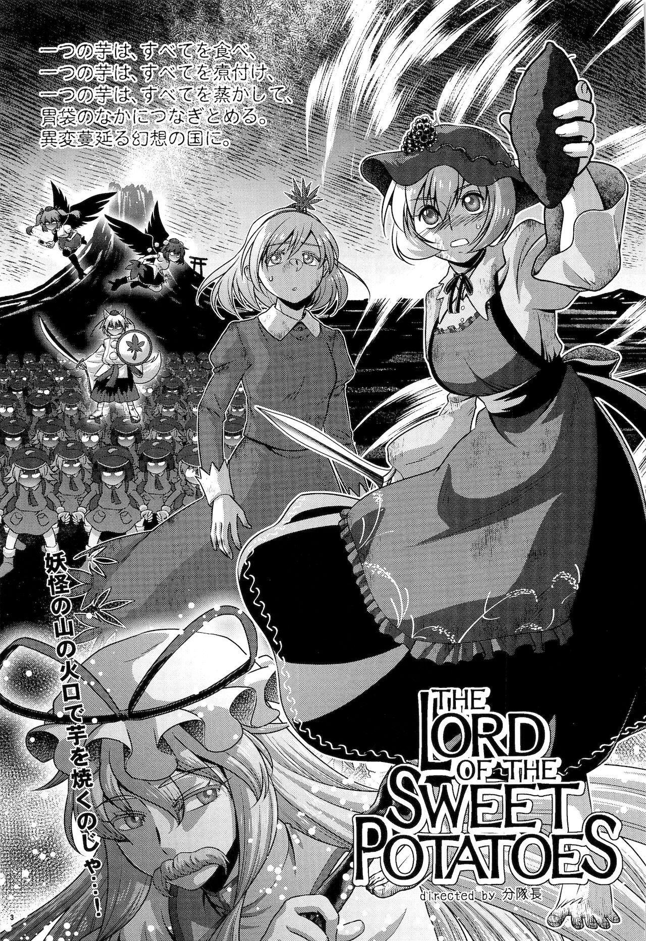 Public Sneaking Mission page 2 full