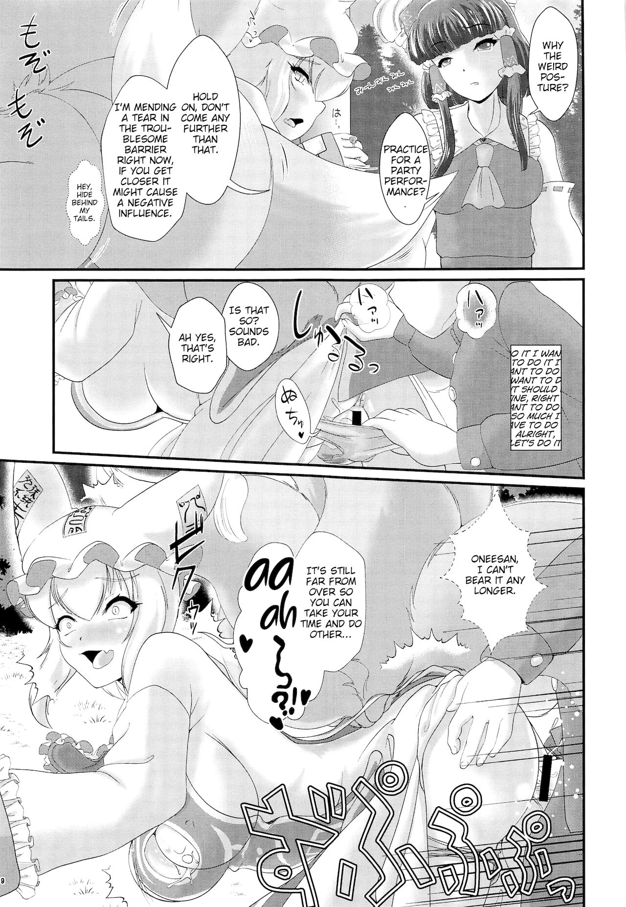 Public Sneaking Mission page 8 full