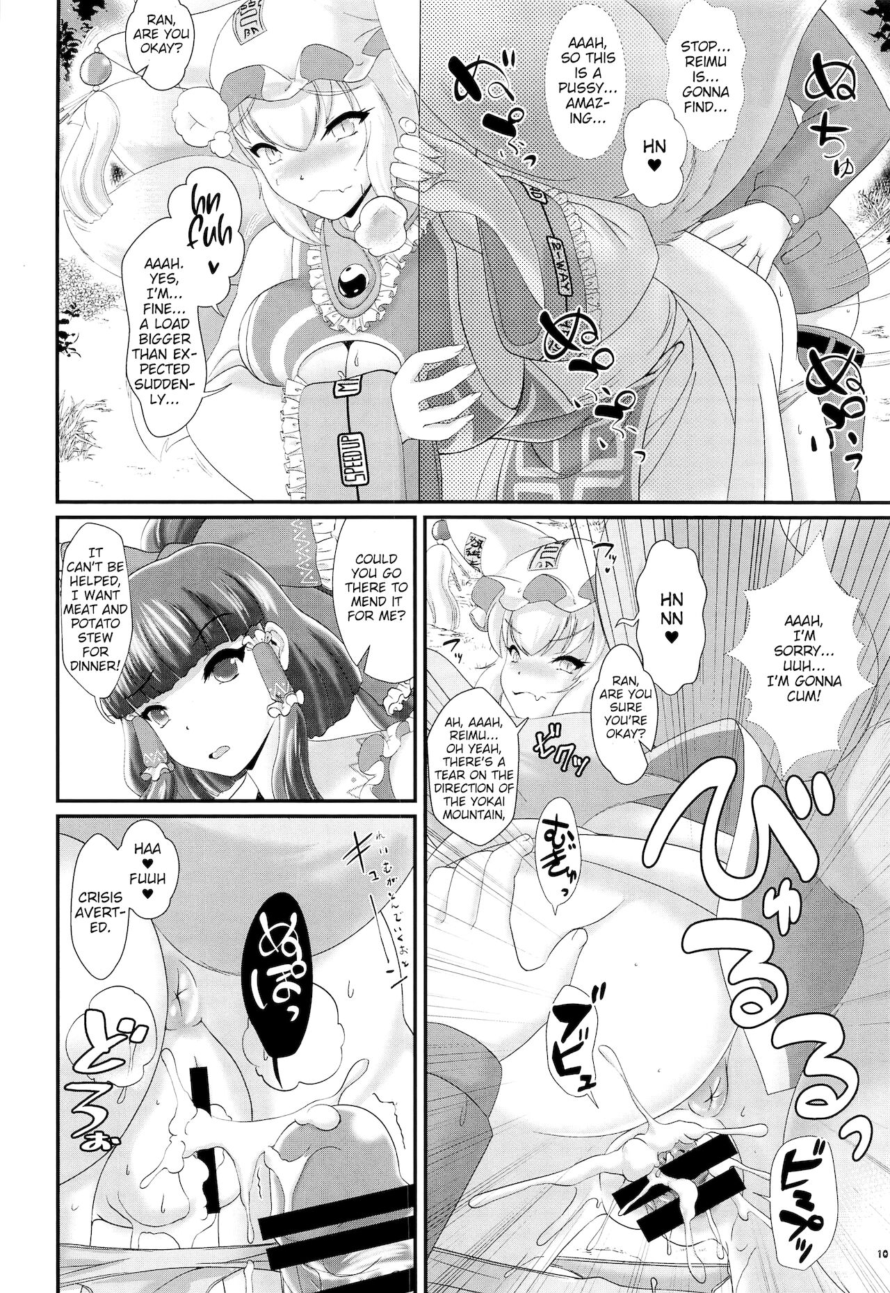 Public Sneaking Mission page 9 full