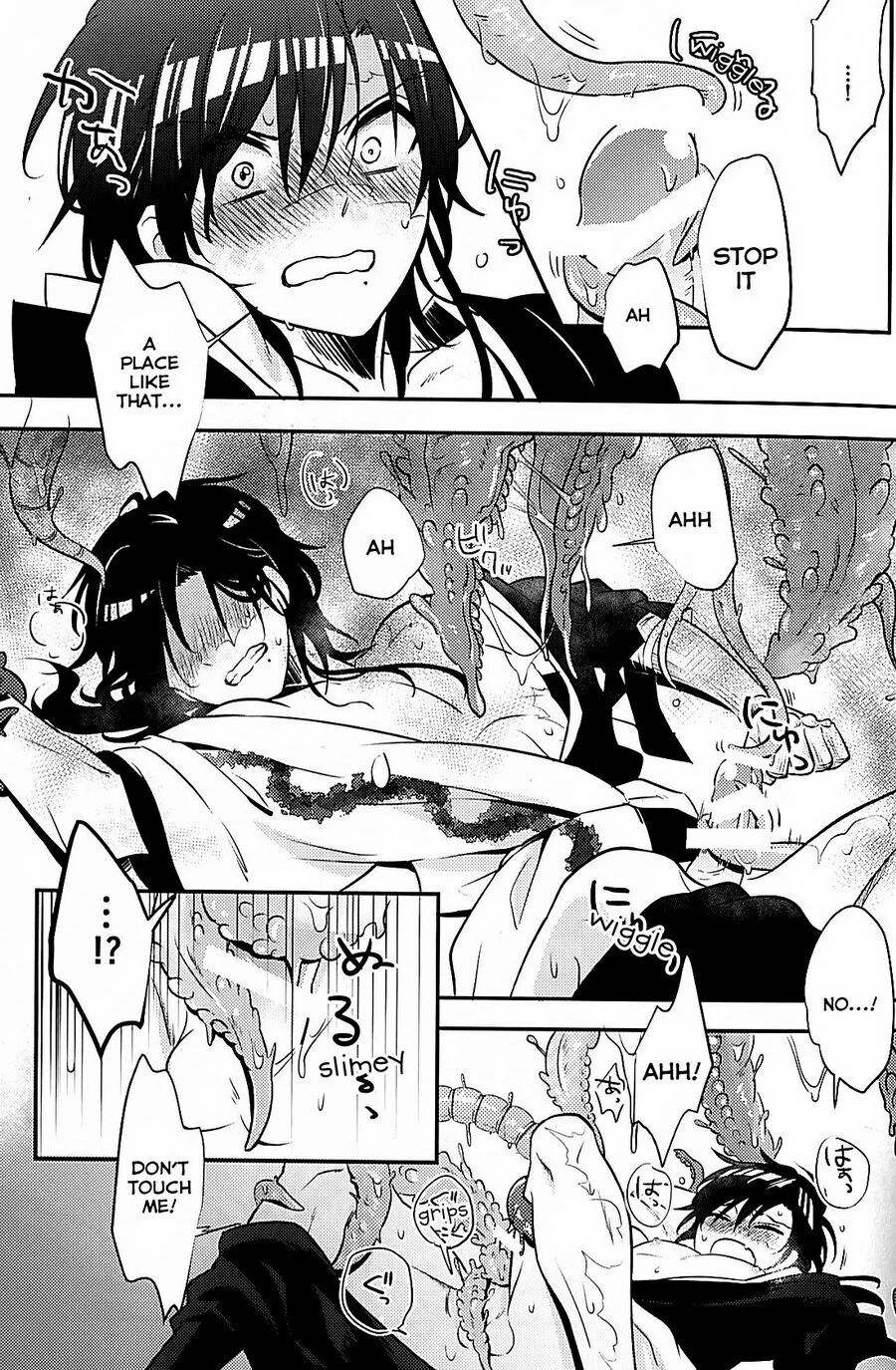 Heika wa Tadaima o Tawamure chuu de Gozaimasu! page 10 full