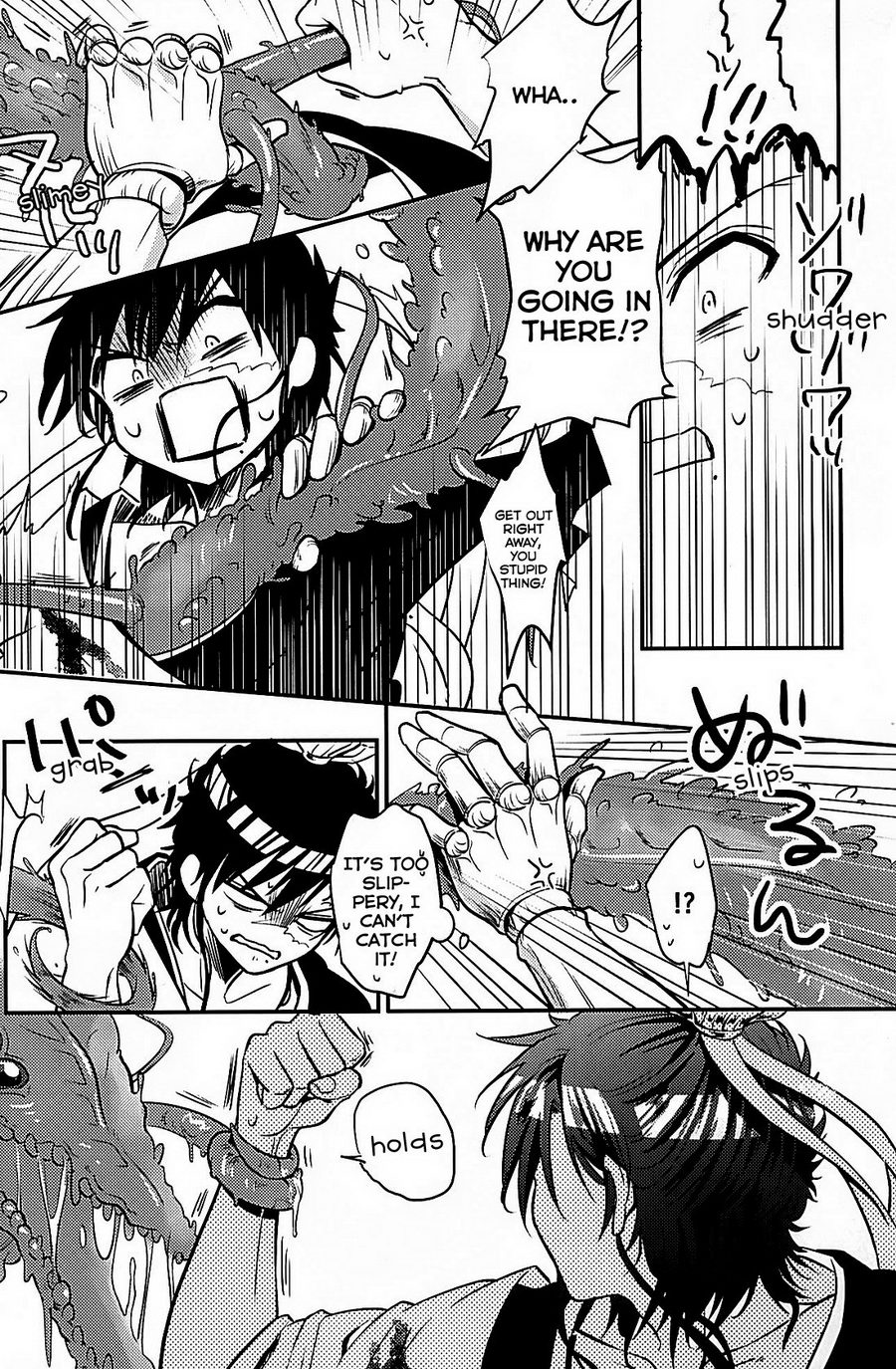 Heika wa Tadaima o Tawamure chuu de Gozaimasu! page 5 full