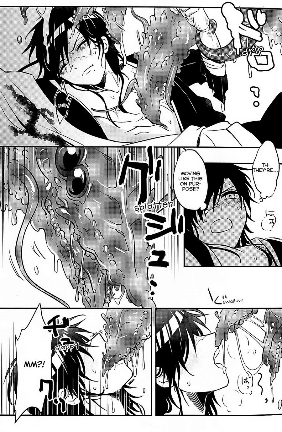 Heika wa Tadaima o Tawamure chuu de Gozaimasu! page 8 full