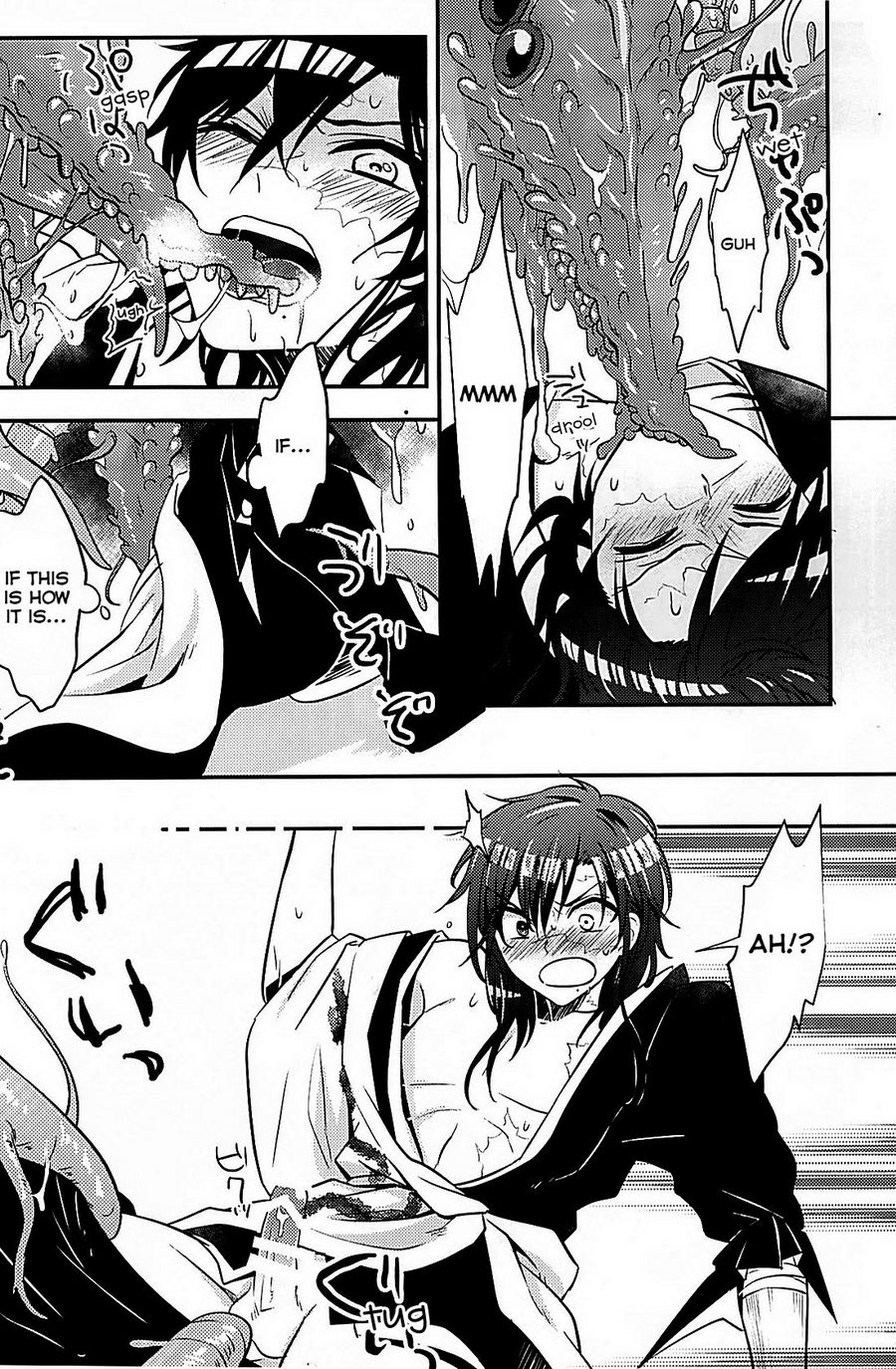 Heika wa Tadaima o Tawamure chuu de Gozaimasu! page 9 full