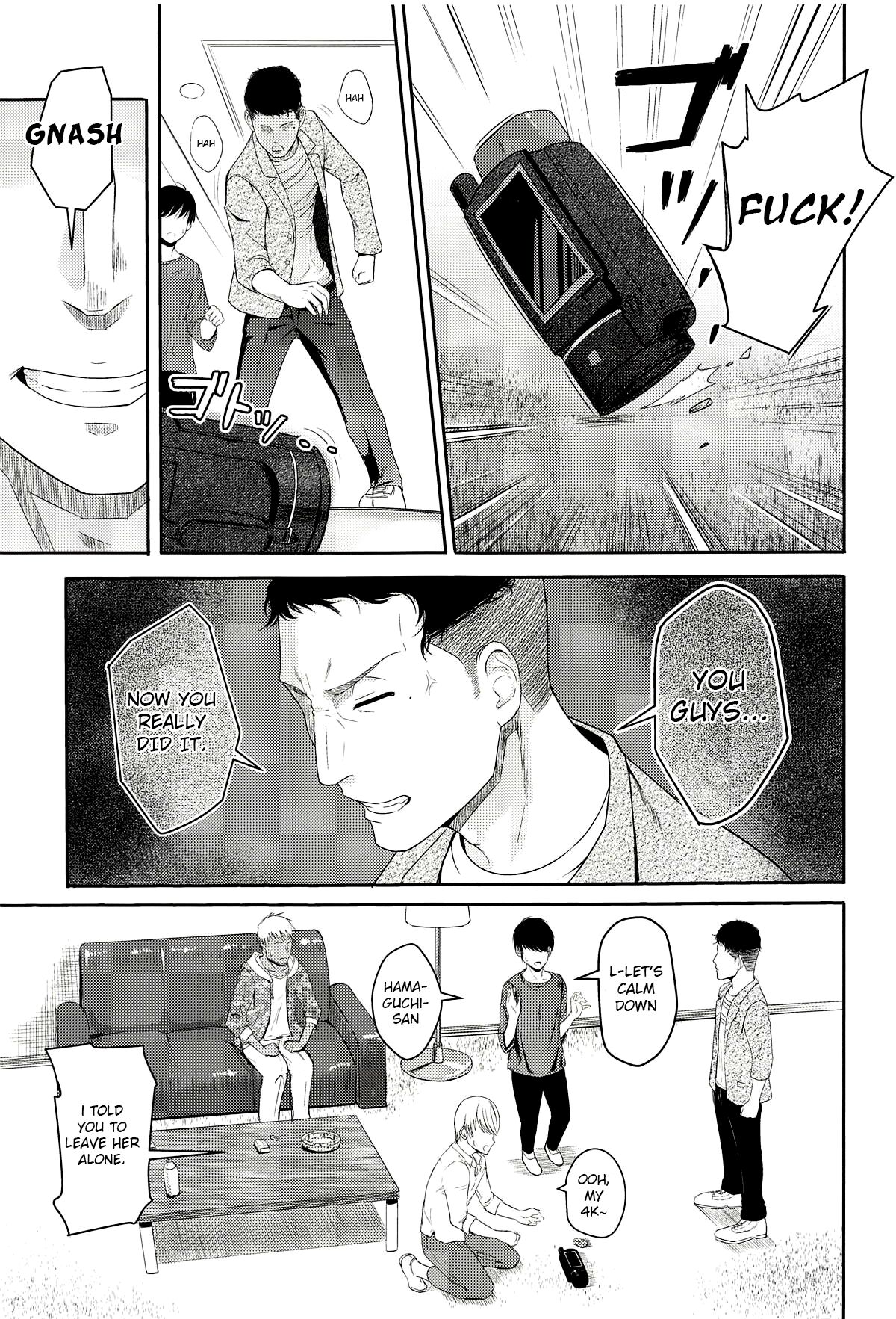 Mitsuha ~Netorare 5~ page 4 full