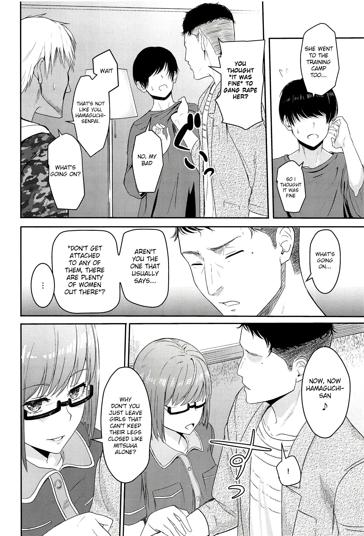 Mitsuha ~Netorare 5~ page 5 full