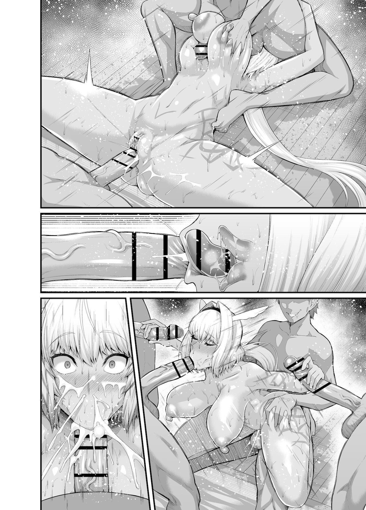 Caenis, Otokoyu ni Hairu page 8 full