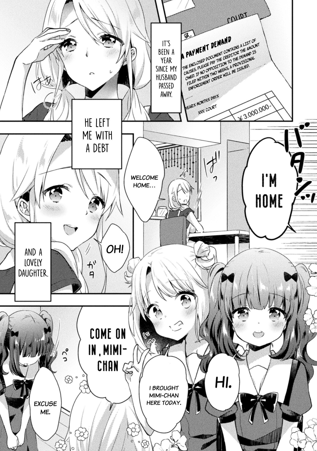 Negaigoto | Wish page 2 full